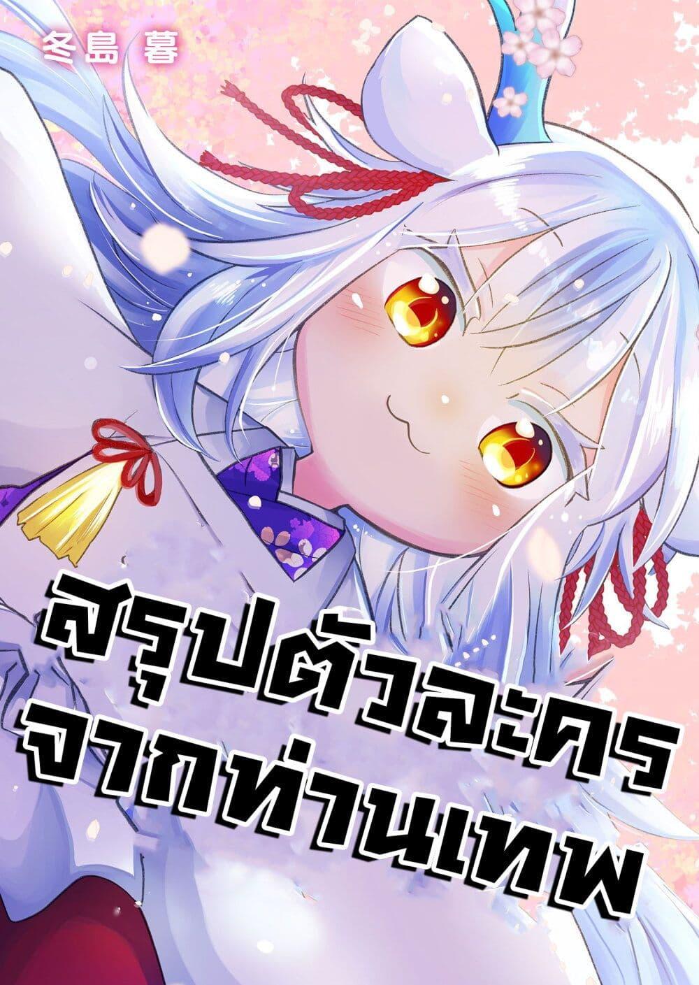 Manga-lc-com อ่านมังงะ อ่านการ์ตูน ออนไลน์ ฟรี Rinjin-Chan Ga Shinpai ตอนที่ 1 2 3 4 5 6 7 8 9 10 11 12 13 14 ฟรี ไม่มีโฆษณา Manga-lc - อ่าน มังงะ อ่าน การ์ตูน ออนไลน์ อ่านมังงะ ฟรี