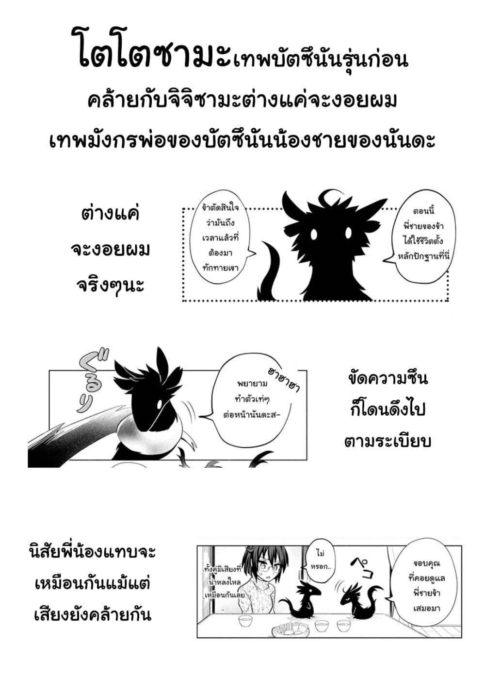 Manga-lc-com อ่านมังงะ อ่านการ์ตูน ออนไลน์ ฟรี Rinjin-Chan Ga Shinpai ตอนที่ 1 2 3 4 5 6 7 8 9 10 11 12 13 14 ฟรี ไม่มีโฆษณา Manga-lc - อ่าน มังงะ อ่าน การ์ตูน ออนไลน์ อ่านมังงะ ฟรี
