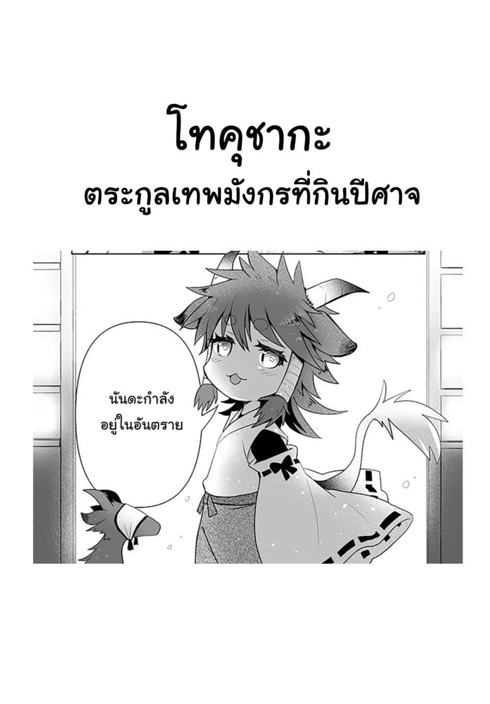 Manga-lc-com อ่านมังงะ อ่านการ์ตูน ออนไลน์ ฟรี Rinjin-Chan Ga Shinpai ตอนที่ 1 2 3 4 5 6 7 8 9 10 11 12 13 14 ฟรี ไม่มีโฆษณา Manga-lc - อ่าน มังงะ อ่าน การ์ตูน ออนไลน์ อ่านมังงะ ฟรี