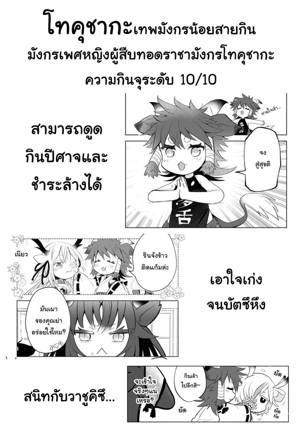 Manga-lc-com อ่านมังงะ อ่านการ์ตูน ออนไลน์ ฟรี Rinjin-Chan Ga Shinpai ตอนที่ 1 2 3 4 5 6 7 8 9 10 11 12 13 14 ฟรี ไม่มีโฆษณา Manga-lc - อ่าน มังงะ อ่าน การ์ตูน ออนไลน์ อ่านมังงะ ฟรี
