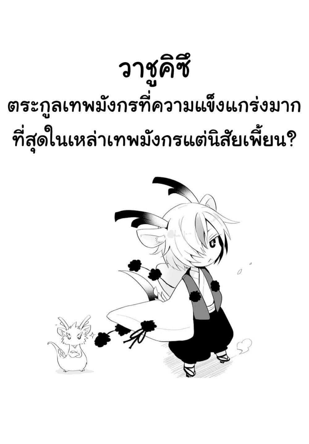 Manga-lc-com อ่านมังงะ อ่านการ์ตูน ออนไลน์ ฟรี Rinjin-Chan Ga Shinpai ตอนที่ 1 2 3 4 5 6 7 8 9 10 11 12 13 14 ฟรี ไม่มีโฆษณา Manga-lc - อ่าน มังงะ อ่าน การ์ตูน ออนไลน์ อ่านมังงะ ฟรี