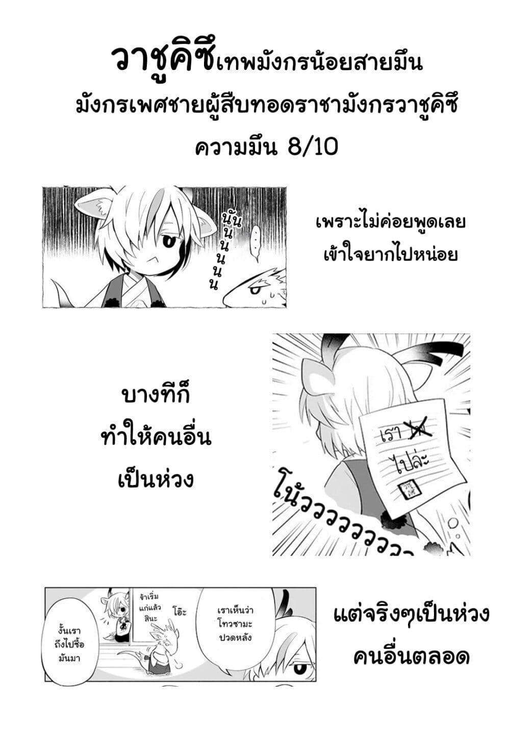 Manga-lc-com อ่านมังงะ อ่านการ์ตูน ออนไลน์ ฟรี Rinjin-Chan Ga Shinpai ตอนที่ 1 2 3 4 5 6 7 8 9 10 11 12 13 14 ฟรี ไม่มีโฆษณา Manga-lc - อ่าน มังงะ อ่าน การ์ตูน ออนไลน์ อ่านมังงะ ฟรี