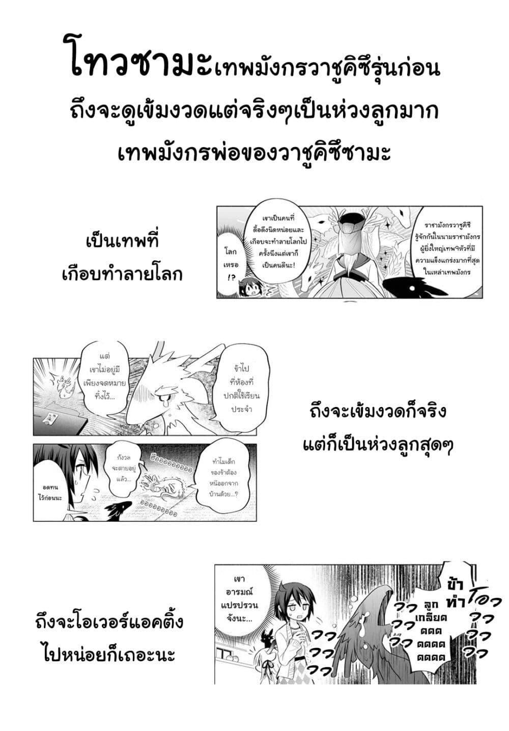 Manga-lc-com อ่านมังงะ อ่านการ์ตูน ออนไลน์ ฟรี Rinjin-Chan Ga Shinpai ตอนที่ 1 2 3 4 5 6 7 8 9 10 11 12 13 14 ฟรี ไม่มีโฆษณา Manga-lc - อ่าน มังงะ อ่าน การ์ตูน ออนไลน์ อ่านมังงะ ฟรี