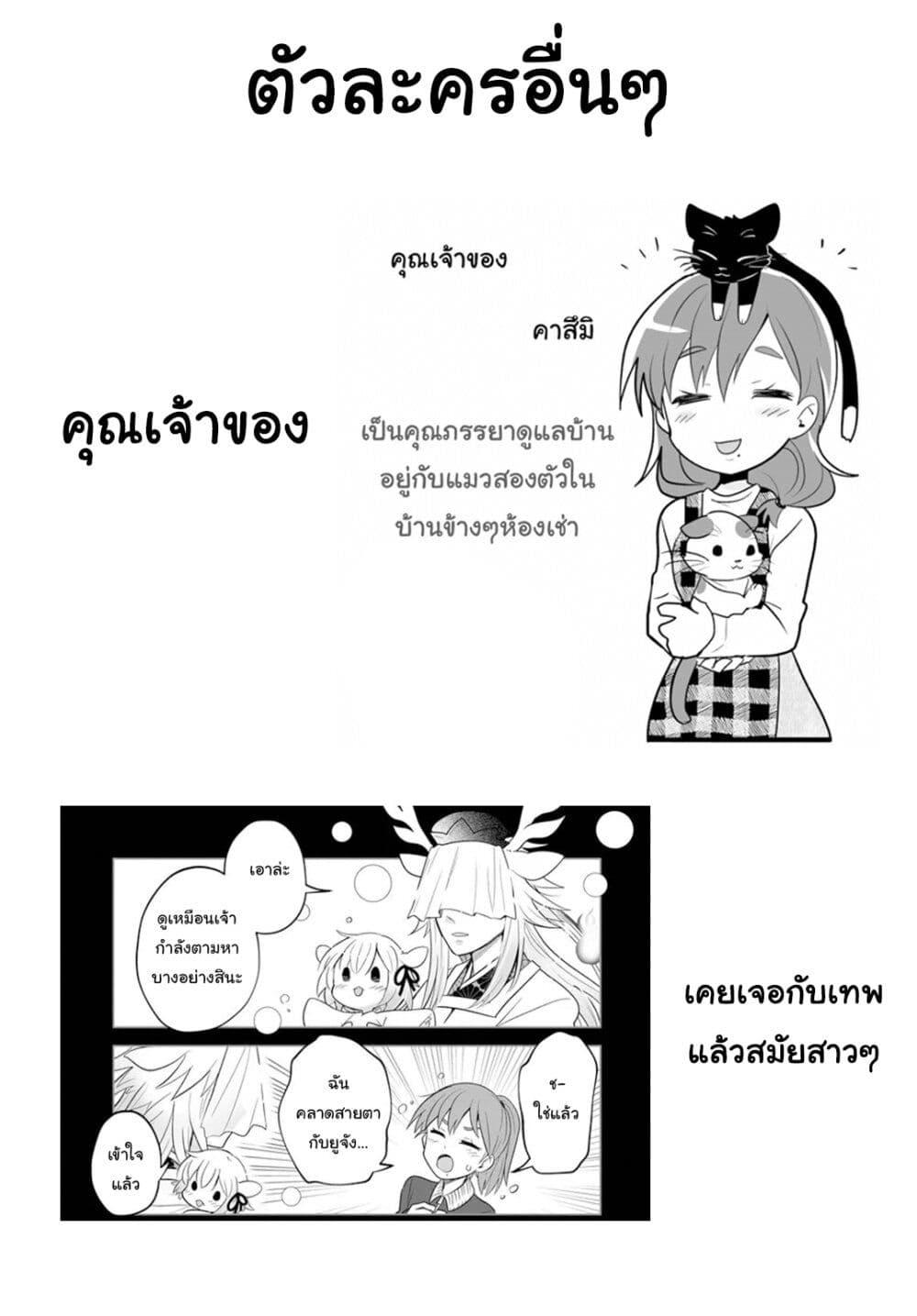 Manga-lc-com อ่านมังงะ อ่านการ์ตูน ออนไลน์ ฟรี Rinjin-Chan Ga Shinpai ตอนที่ 1 2 3 4 5 6 7 8 9 10 11 12 13 14 ฟรี ไม่มีโฆษณา Manga-lc - อ่าน มังงะ อ่าน การ์ตูน ออนไลน์ อ่านมังงะ ฟรี