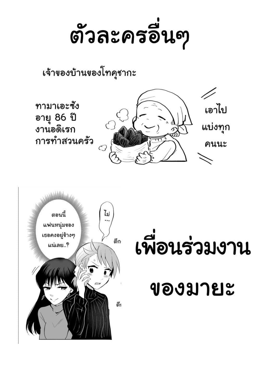 Manga-lc-com อ่านมังงะ อ่านการ์ตูน ออนไลน์ ฟรี Rinjin-Chan Ga Shinpai ตอนที่ 1 2 3 4 5 6 7 8 9 10 11 12 13 14 ฟรี ไม่มีโฆษณา Manga-lc - อ่าน มังงะ อ่าน การ์ตูน ออนไลน์ อ่านมังงะ ฟรี