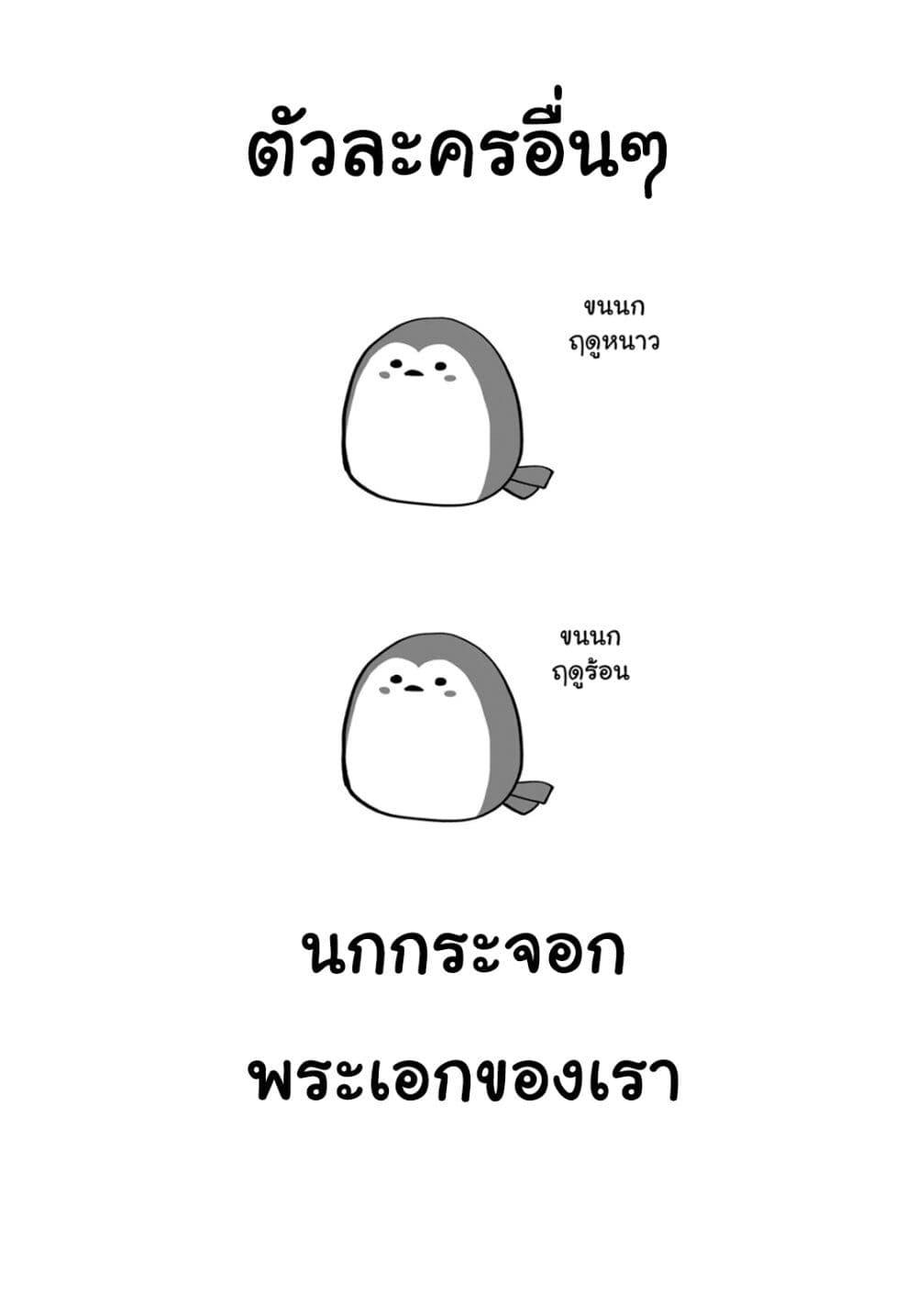 Manga-lc-com อ่านมังงะ อ่านการ์ตูน ออนไลน์ ฟรี Rinjin-Chan Ga Shinpai ตอนที่ 1 2 3 4 5 6 7 8 9 10 11 12 13 14 ฟรี ไม่มีโฆษณา Manga-lc - อ่าน มังงะ อ่าน การ์ตูน ออนไลน์ อ่านมังงะ ฟรี