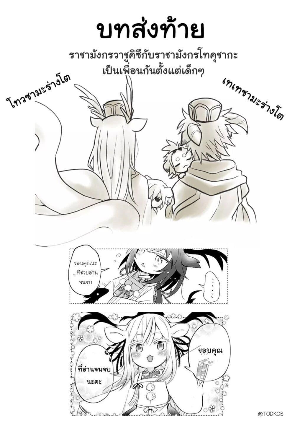 Manga-lc-com อ่านมังงะ อ่านการ์ตูน ออนไลน์ ฟรี Rinjin-Chan Ga Shinpai ตอนที่ 1 2 3 4 5 6 7 8 9 10 11 12 13 14 ฟรี ไม่มีโฆษณา Manga-lc - อ่าน มังงะ อ่าน การ์ตูน ออนไลน์ อ่านมังงะ ฟรี