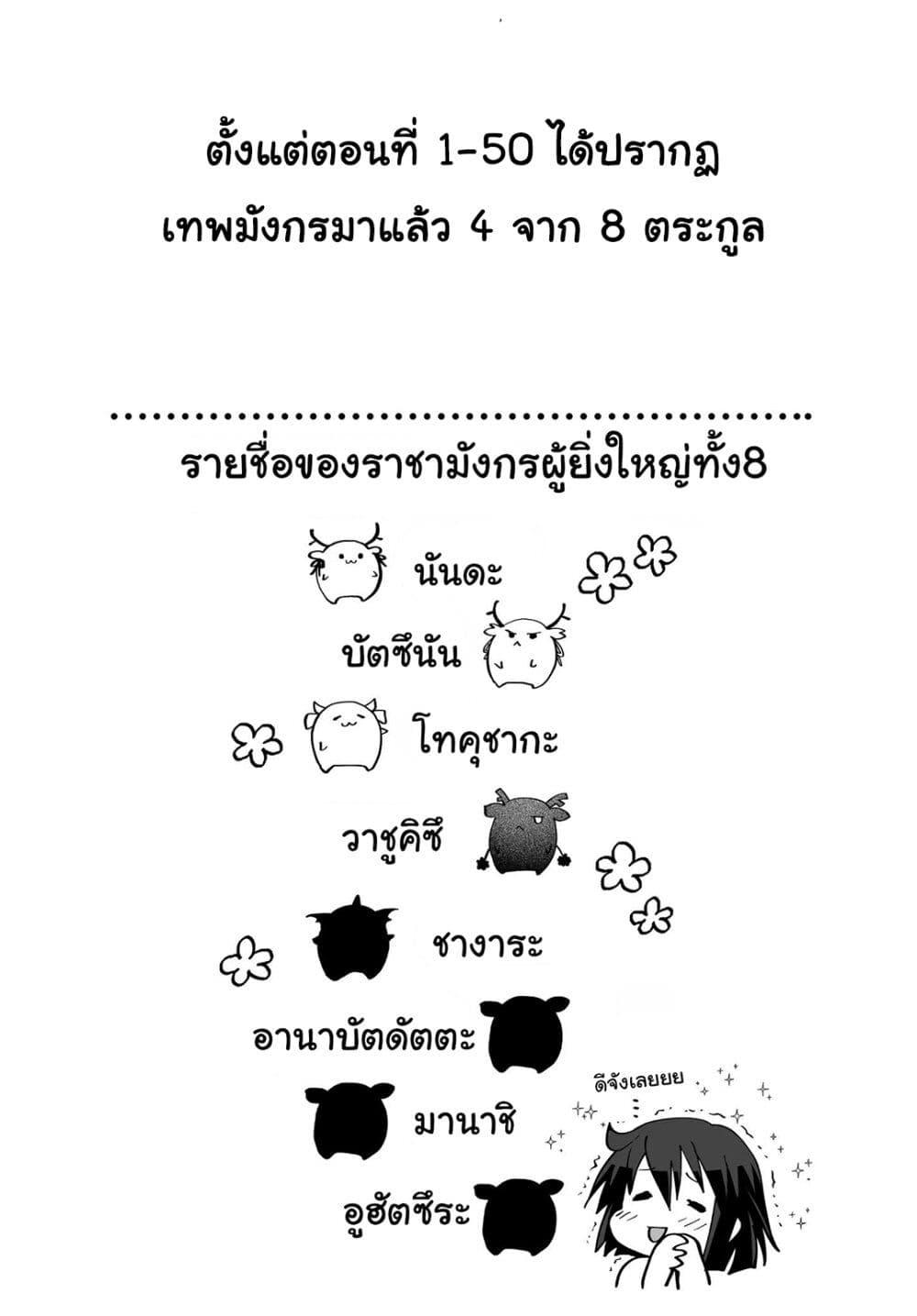 Manga-lc-com อ่านมังงะ อ่านการ์ตูน ออนไลน์ ฟรี Rinjin-Chan Ga Shinpai ตอนที่ 1 2 3 4 5 6 7 8 9 10 11 12 13 14 ฟรี ไม่มีโฆษณา Manga-lc - อ่าน มังงะ อ่าน การ์ตูน ออนไลน์ อ่านมังงะ ฟรี