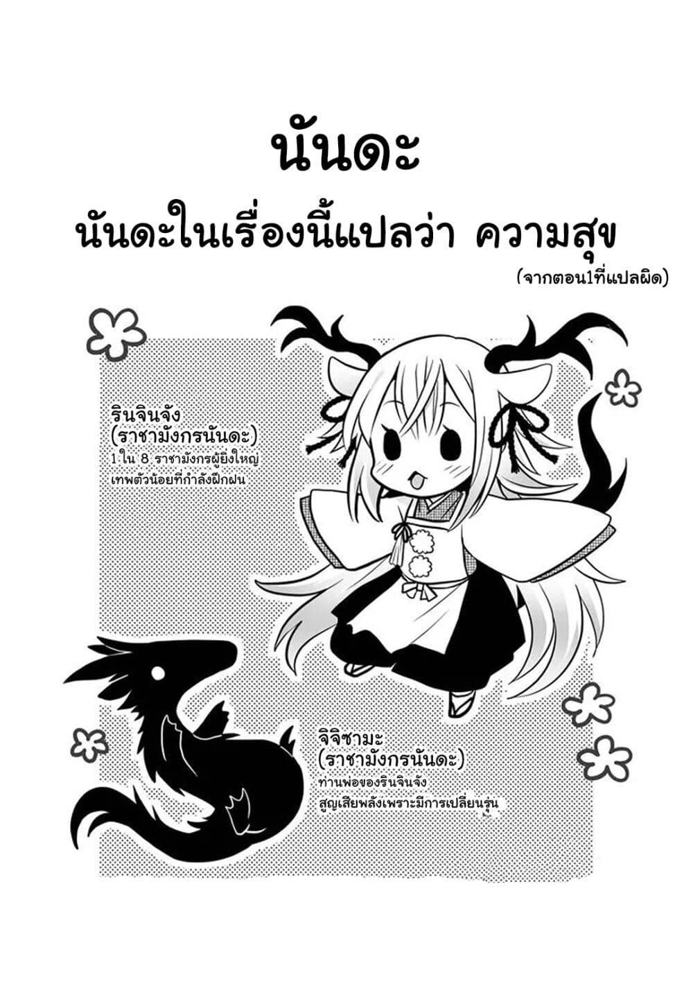 Manga-lc-com อ่านมังงะ อ่านการ์ตูน ออนไลน์ ฟรี Rinjin-Chan Ga Shinpai ตอนที่ 1 2 3 4 5 6 7 8 9 10 11 12 13 14 ฟรี ไม่มีโฆษณา Manga-lc - อ่าน มังงะ อ่าน การ์ตูน ออนไลน์ อ่านมังงะ ฟรี