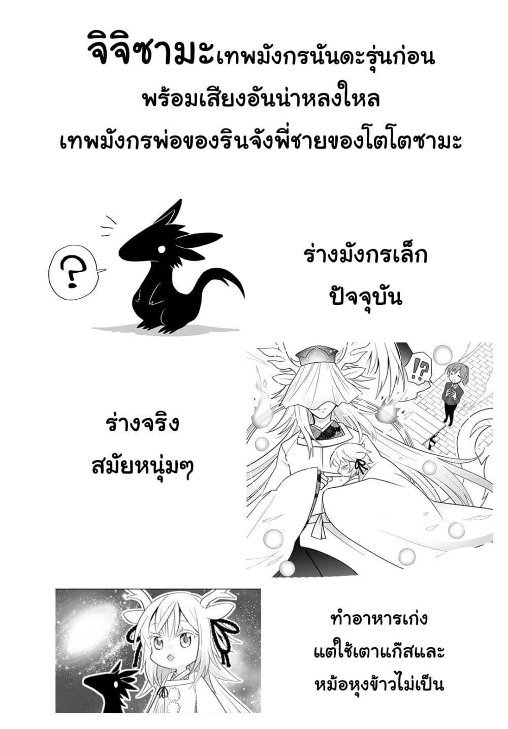 Manga-lc-com อ่านมังงะ อ่านการ์ตูน ออนไลน์ ฟรี Rinjin-Chan Ga Shinpai ตอนที่ 1 2 3 4 5 6 7 8 9 10 11 12 13 14 ฟรี ไม่มีโฆษณา Manga-lc - อ่าน มังงะ อ่าน การ์ตูน ออนไลน์ อ่านมังงะ ฟรี