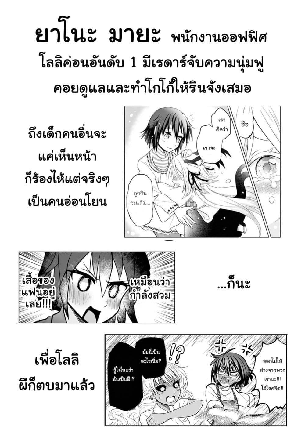 Manga-lc-com อ่านมังงะ อ่านการ์ตูน ออนไลน์ ฟรี Rinjin-Chan Ga Shinpai ตอนที่ 1 2 3 4 5 6 7 8 9 10 11 12 13 14 ฟรี ไม่มีโฆษณา Manga-lc - อ่าน มังงะ อ่าน การ์ตูน ออนไลน์ อ่านมังงะ ฟรี