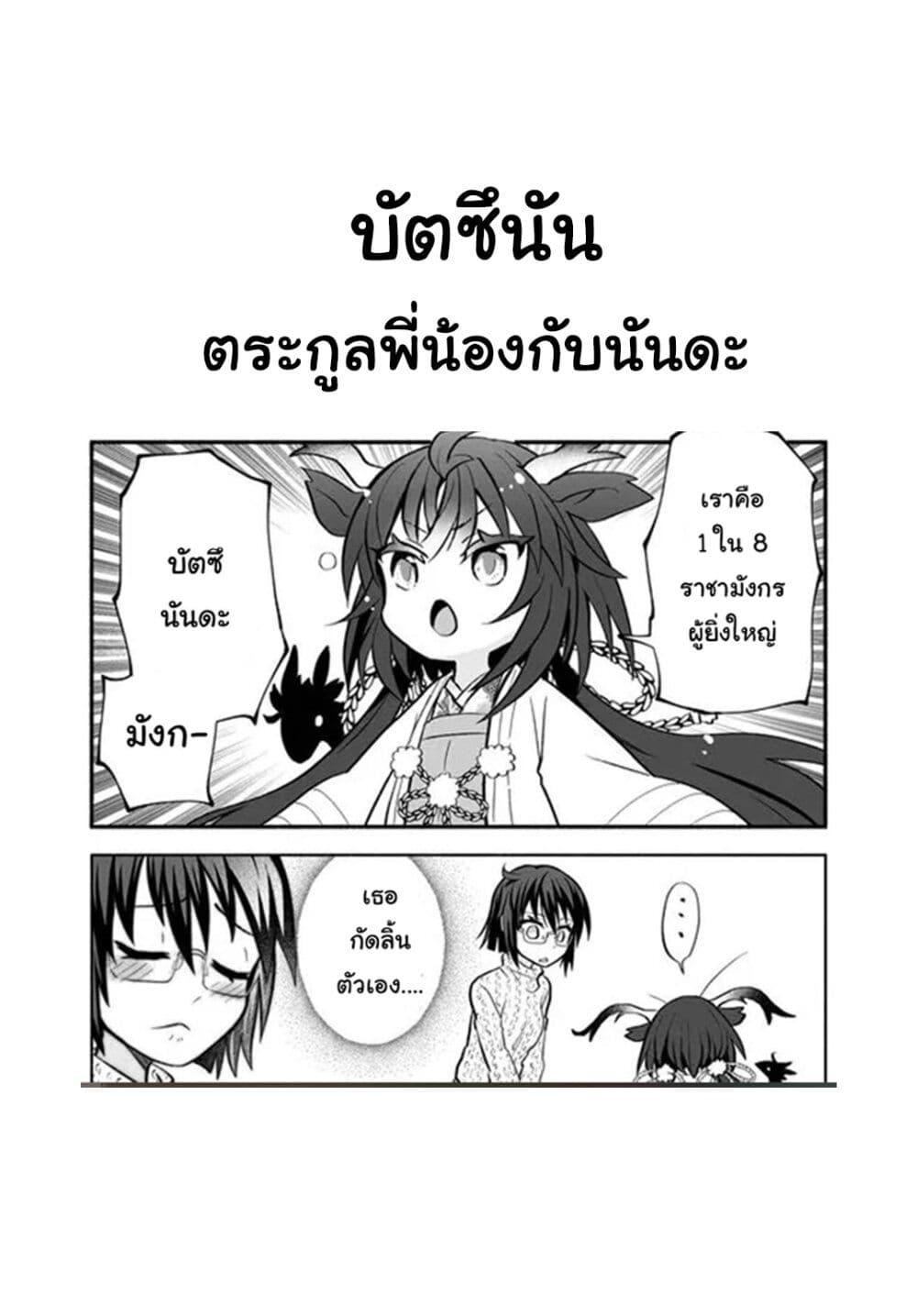 Manga-lc-com อ่านมังงะ อ่านการ์ตูน ออนไลน์ ฟรี Rinjin-Chan Ga Shinpai ตอนที่ 1 2 3 4 5 6 7 8 9 10 11 12 13 14 ฟรี ไม่มีโฆษณา Manga-lc - อ่าน มังงะ อ่าน การ์ตูน ออนไลน์ อ่านมังงะ ฟรี