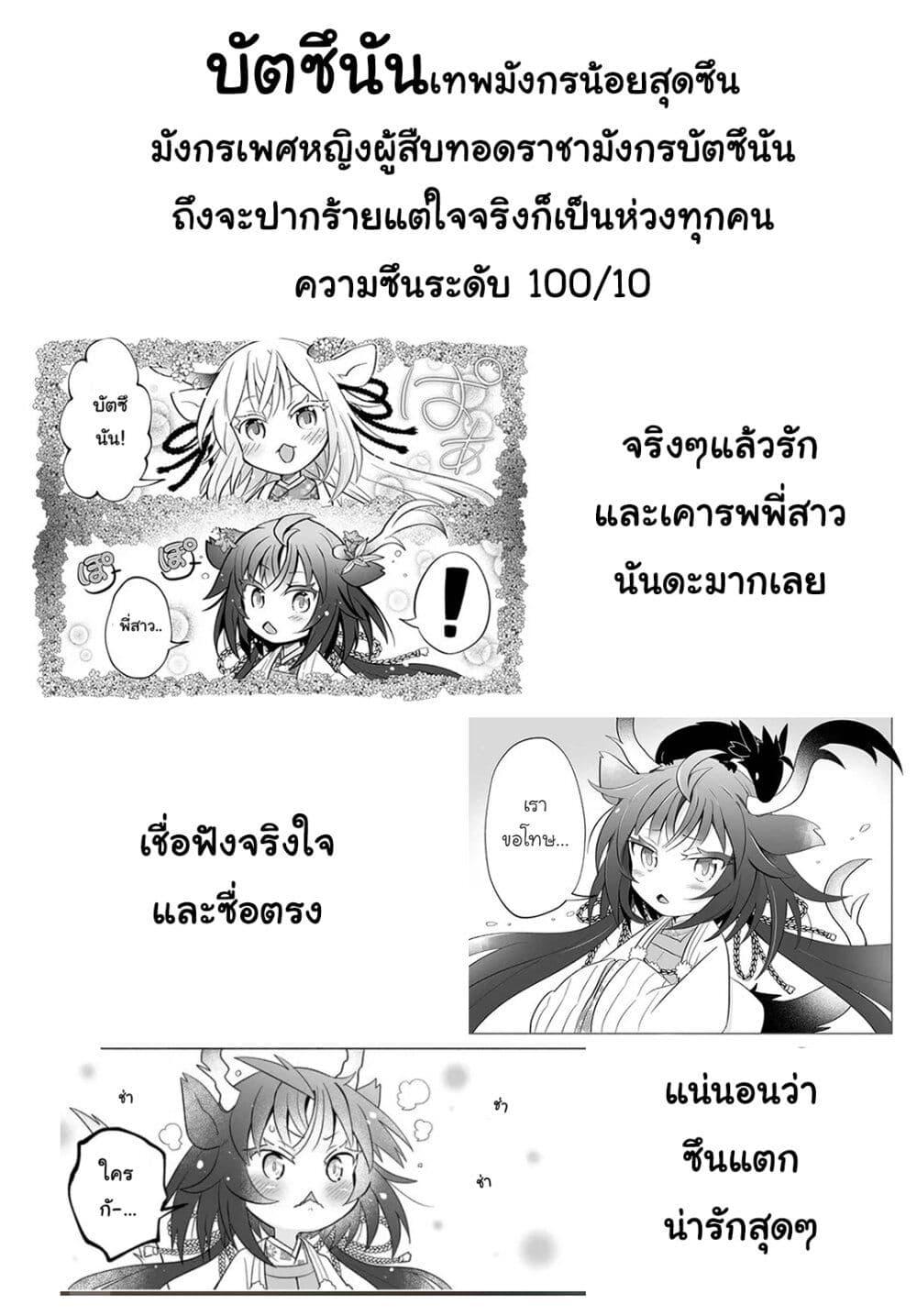 Manga-lc-com อ่านมังงะ อ่านการ์ตูน ออนไลน์ ฟรี Rinjin-Chan Ga Shinpai ตอนที่ 1 2 3 4 5 6 7 8 9 10 11 12 13 14 ฟรี ไม่มีโฆษณา Manga-lc - อ่าน มังงะ อ่าน การ์ตูน ออนไลน์ อ่านมังงะ ฟรี