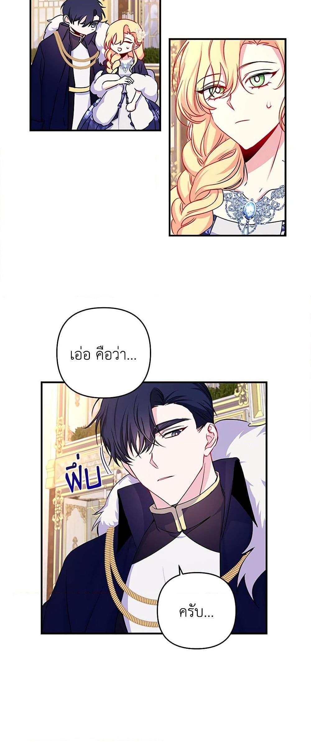 Manga-lc-com อ่านมังงะ อ่านการ์ตูน ออนไลน์ ฟรี Once Married ตอนที่ 1 2 3 4 5 6 7 8 9 10 11 12 13 14 ฟรี ไม่มีโฆษณา Manga-lc - อ่าน มังงะ อ่าน การ์ตูน ออนไลน์ อ่านมังงะ ฟรี