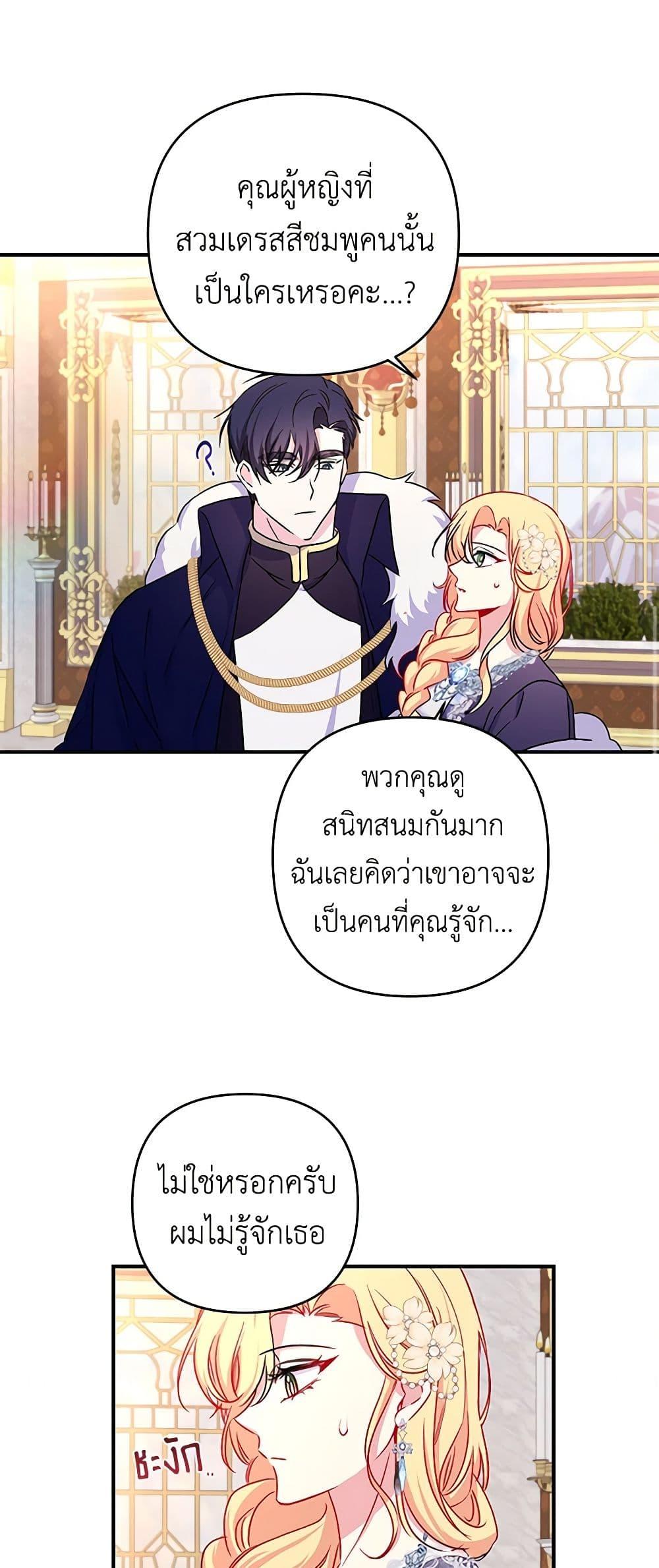 Manga-lc-com อ่านมังงะ อ่านการ์ตูน ออนไลน์ ฟรี Once Married ตอนที่ 1 2 3 4 5 6 7 8 9 10 11 12 13 14 ฟรี ไม่มีโฆษณา Manga-lc - อ่าน มังงะ อ่าน การ์ตูน ออนไลน์ อ่านมังงะ ฟรี