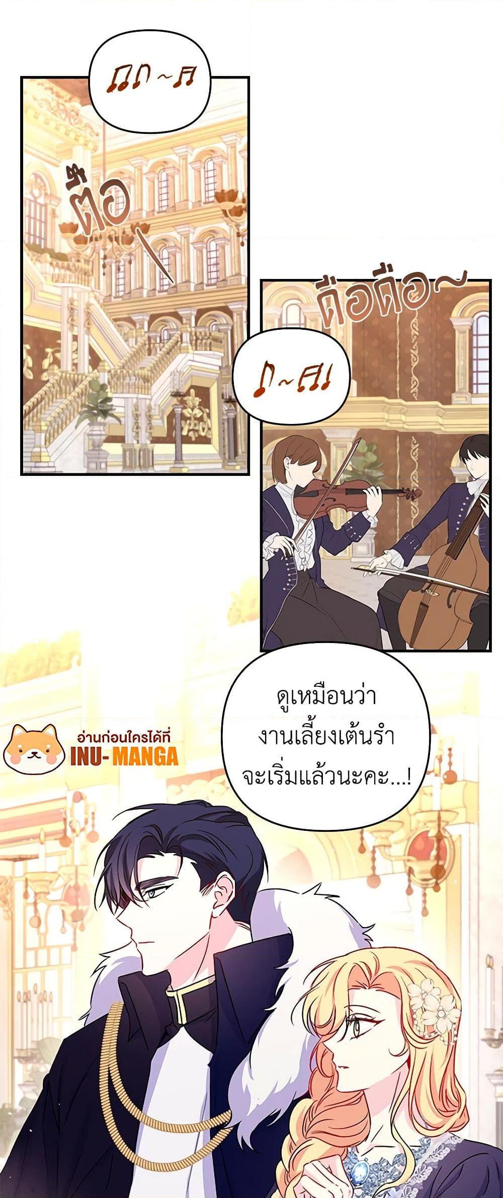 Manga-lc-com อ่านมังงะ อ่านการ์ตูน ออนไลน์ ฟรี Once Married ตอนที่ 1 2 3 4 5 6 7 8 9 10 11 12 13 14 ฟรี ไม่มีโฆษณา Manga-lc - อ่าน มังงะ อ่าน การ์ตูน ออนไลน์ อ่านมังงะ ฟรี