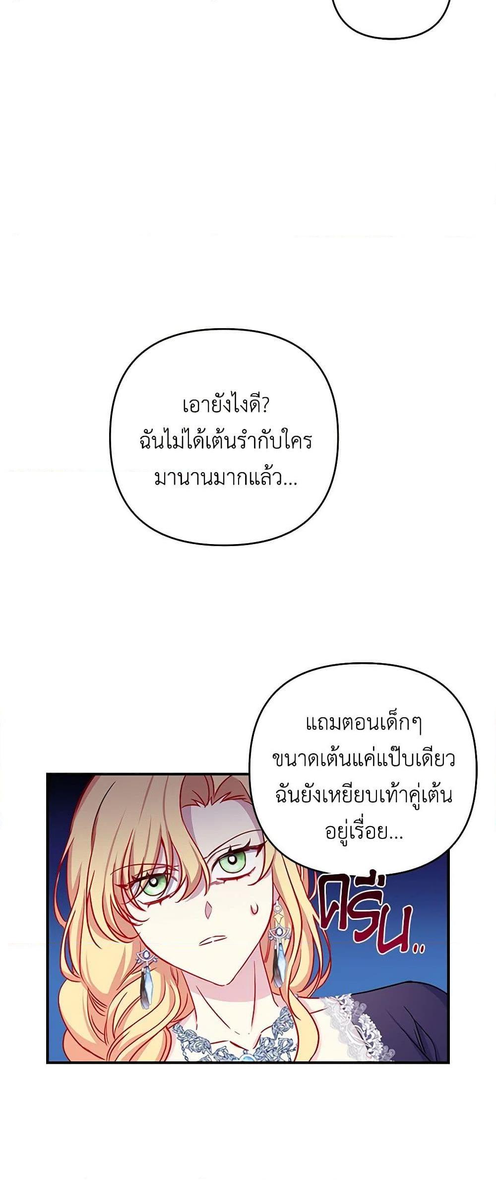 Manga-lc-com อ่านมังงะ อ่านการ์ตูน ออนไลน์ ฟรี Once Married ตอนที่ 1 2 3 4 5 6 7 8 9 10 11 12 13 14 ฟรี ไม่มีโฆษณา Manga-lc - อ่าน มังงะ อ่าน การ์ตูน ออนไลน์ อ่านมังงะ ฟรี