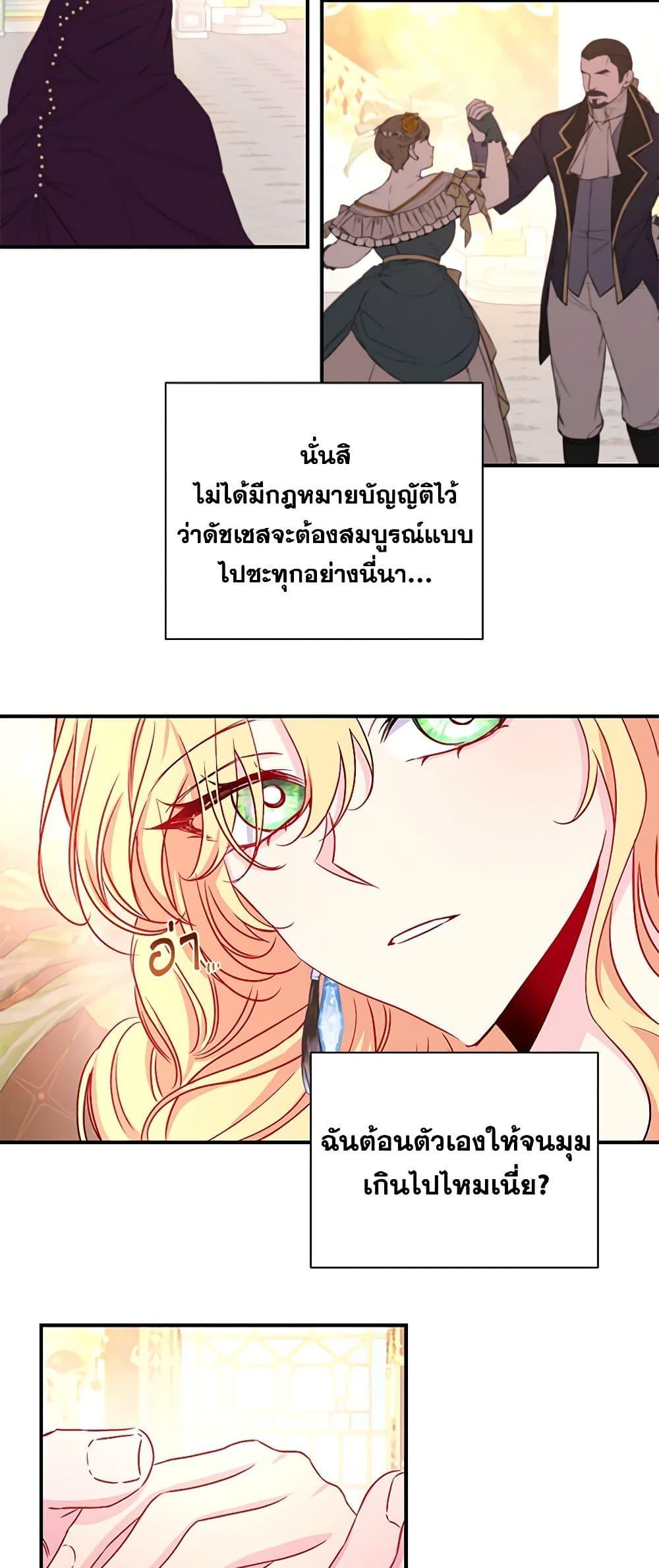 Manga-lc-com อ่านมังงะ อ่านการ์ตูน ออนไลน์ ฟรี Once Married ตอนที่ 1 2 3 4 5 6 7 8 9 10 11 12 13 14 ฟรี ไม่มีโฆษณา Manga-lc - อ่าน มังงะ อ่าน การ์ตูน ออนไลน์ อ่านมังงะ ฟรี