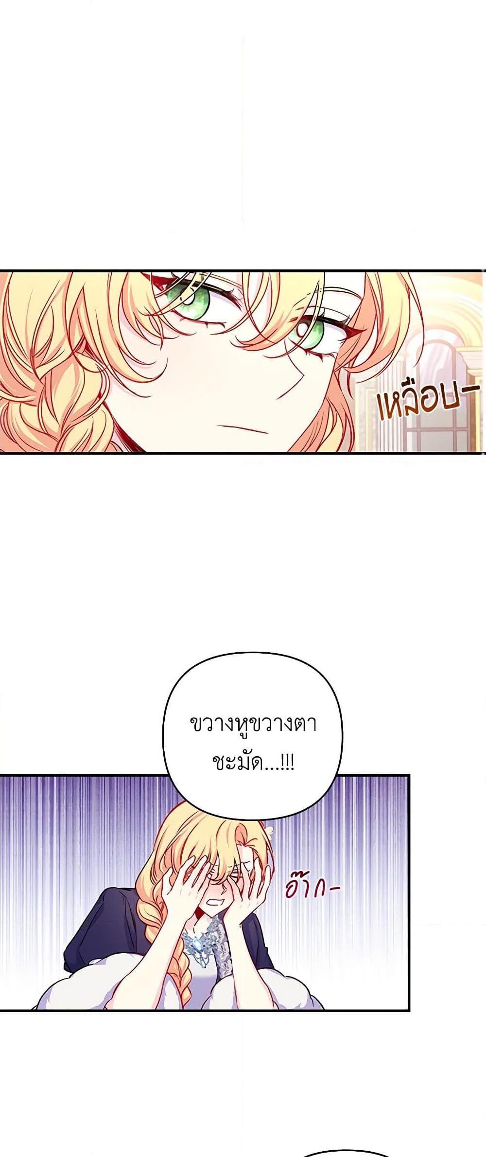 Manga-lc-com อ่านมังงะ อ่านการ์ตูน ออนไลน์ ฟรี Once Married ตอนที่ 1 2 3 4 5 6 7 8 9 10 11 12 13 14 ฟรี ไม่มีโฆษณา Manga-lc - อ่าน มังงะ อ่าน การ์ตูน ออนไลน์ อ่านมังงะ ฟรี