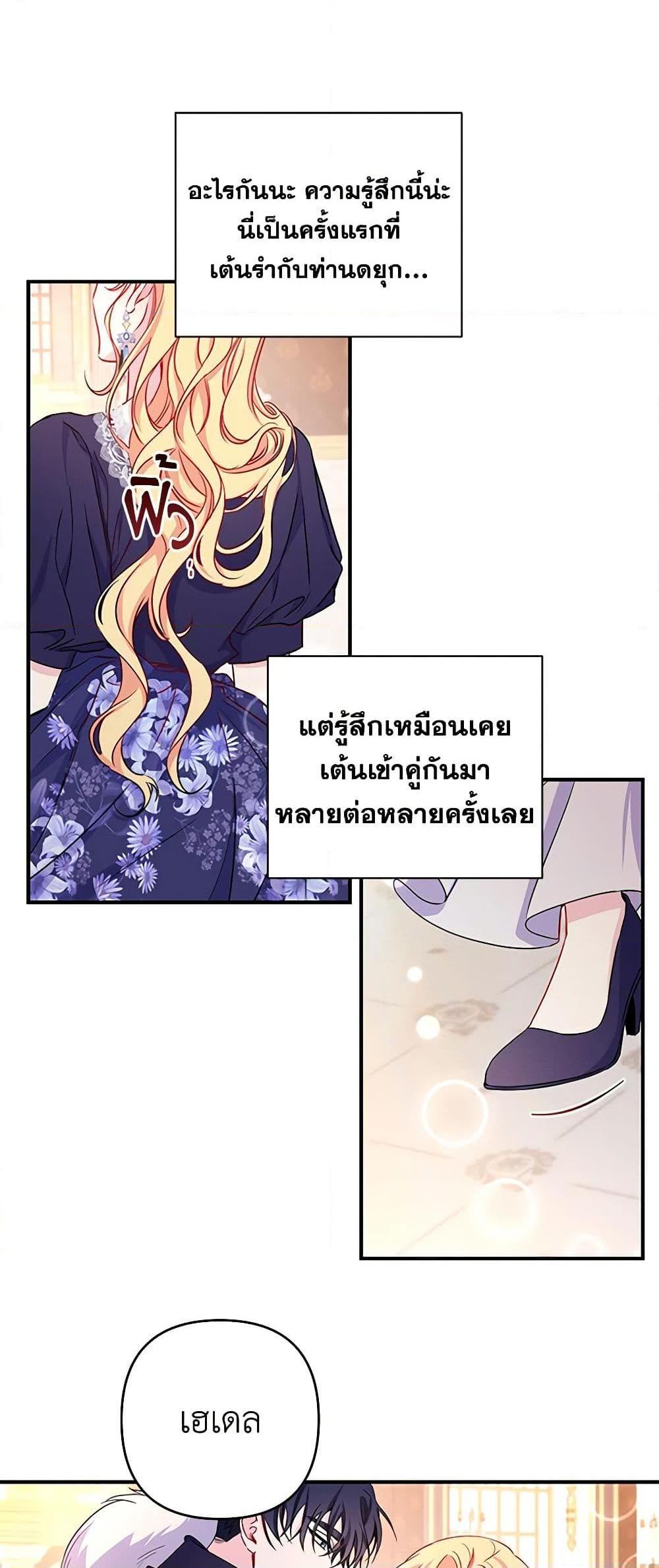 Manga-lc-com อ่านมังงะ อ่านการ์ตูน ออนไลน์ ฟรี Once Married ตอนที่ 1 2 3 4 5 6 7 8 9 10 11 12 13 14 ฟรี ไม่มีโฆษณา Manga-lc - อ่าน มังงะ อ่าน การ์ตูน ออนไลน์ อ่านมังงะ ฟรี