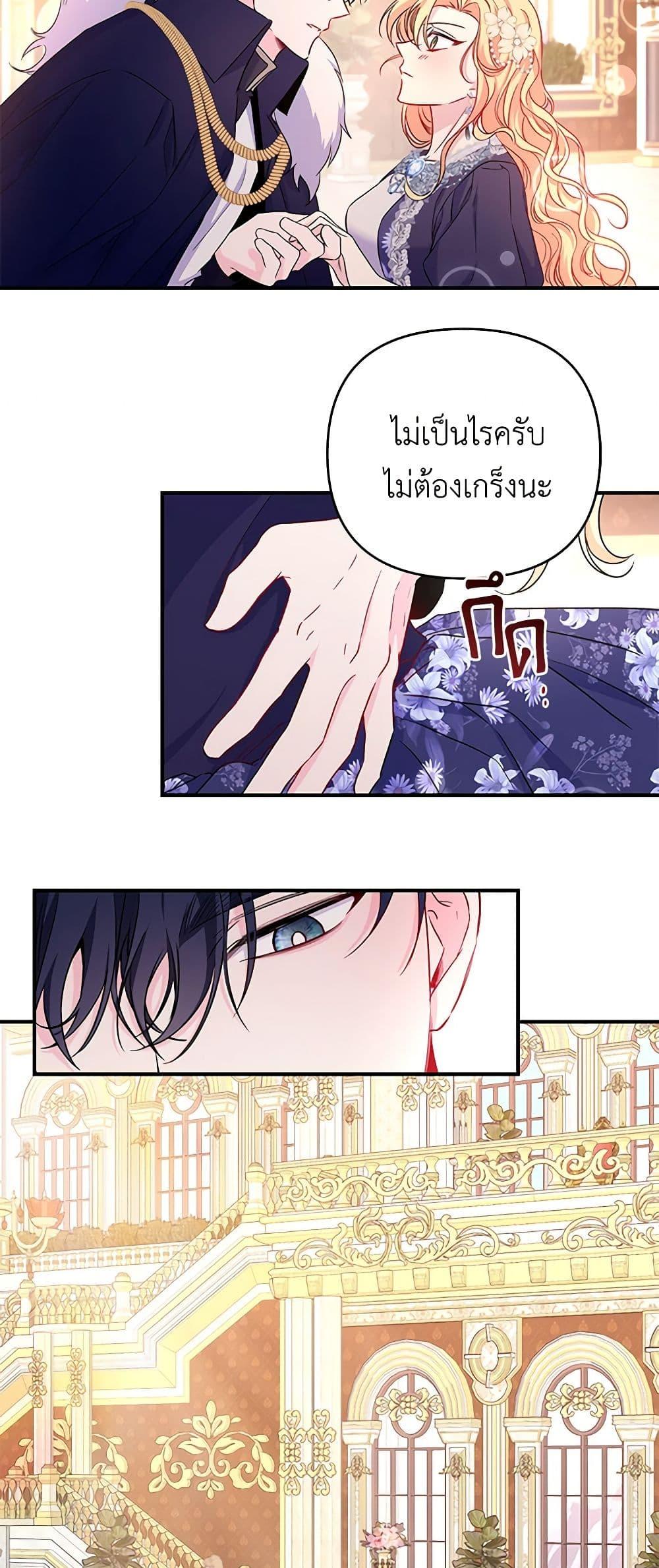 Manga-lc-com อ่านมังงะ อ่านการ์ตูน ออนไลน์ ฟรี Once Married ตอนที่ 1 2 3 4 5 6 7 8 9 10 11 12 13 14 ฟรี ไม่มีโฆษณา Manga-lc - อ่าน มังงะ อ่าน การ์ตูน ออนไลน์ อ่านมังงะ ฟรี