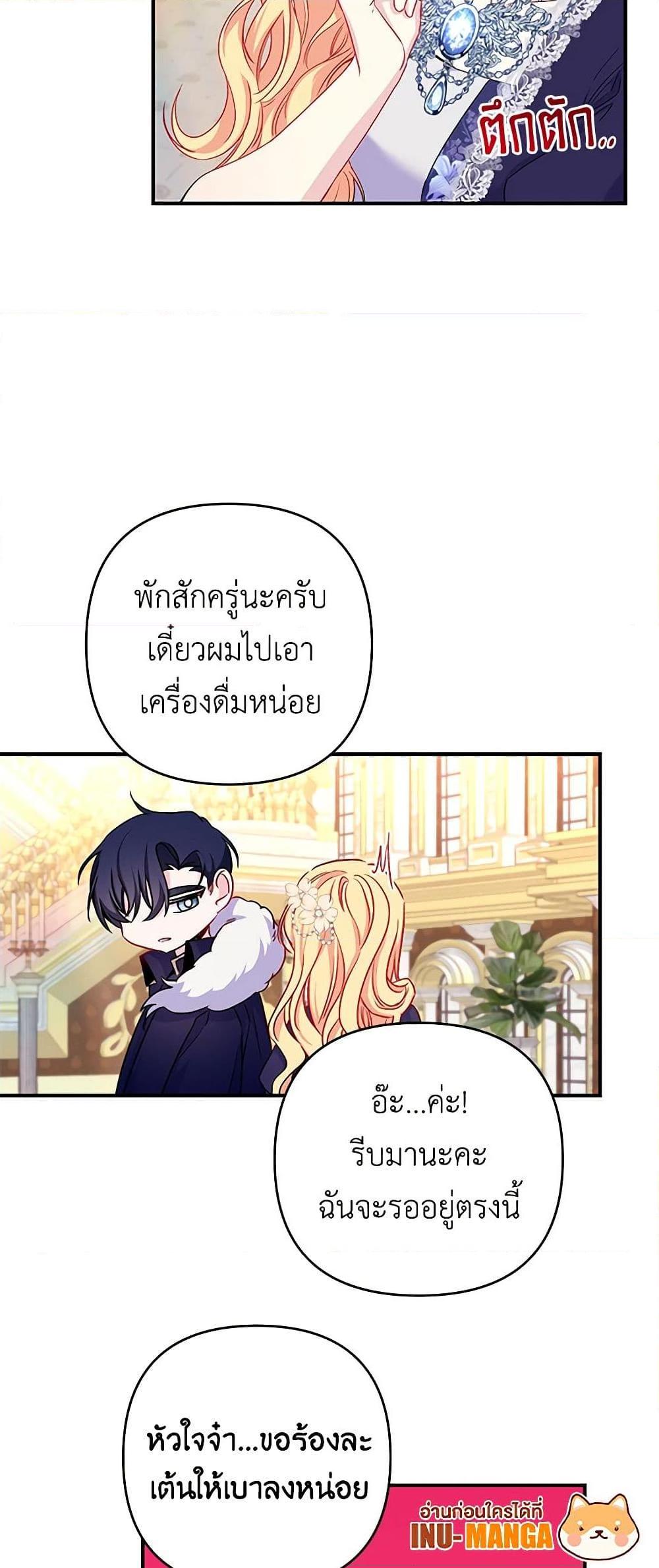 Manga-lc-com อ่านมังงะ อ่านการ์ตูน ออนไลน์ ฟรี Once Married ตอนที่ 1 2 3 4 5 6 7 8 9 10 11 12 13 14 ฟรี ไม่มีโฆษณา Manga-lc - อ่าน มังงะ อ่าน การ์ตูน ออนไลน์ อ่านมังงะ ฟรี