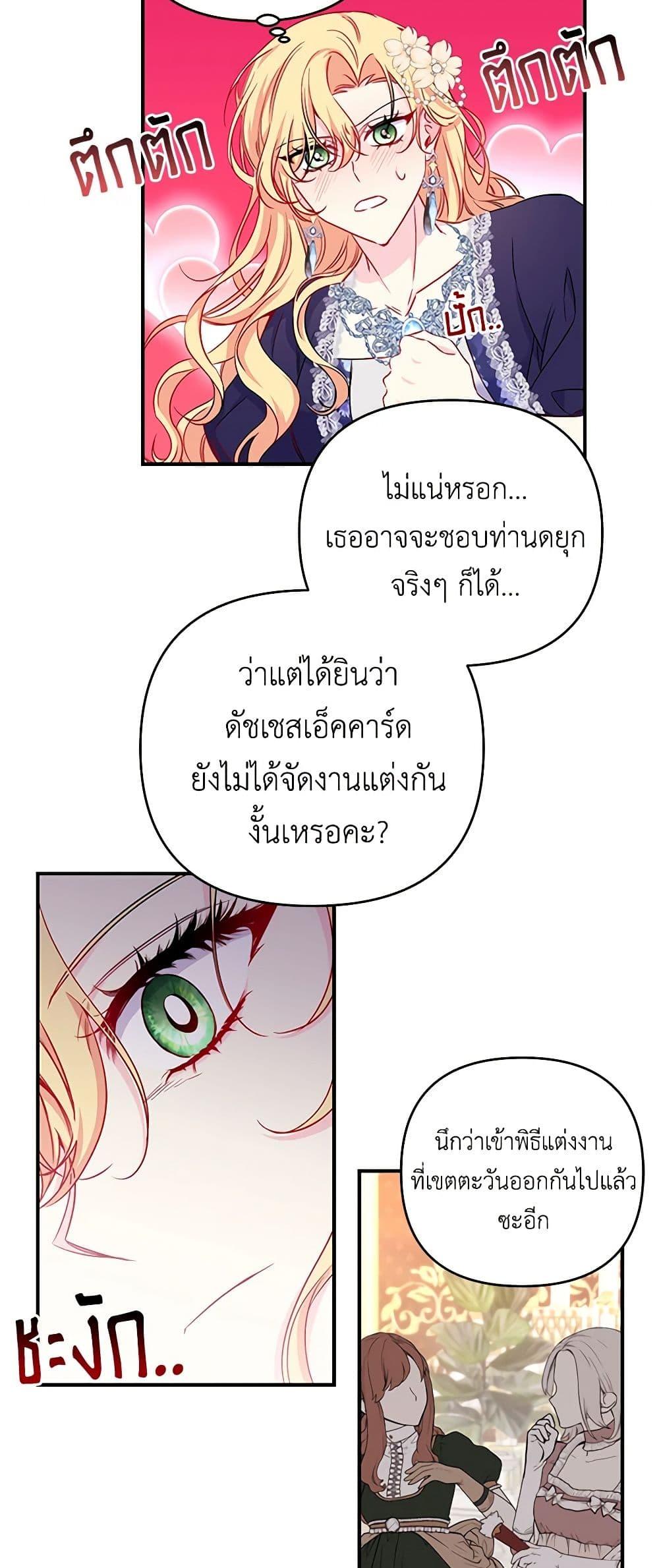 Manga-lc-com อ่านมังงะ อ่านการ์ตูน ออนไลน์ ฟรี Once Married ตอนที่ 1 2 3 4 5 6 7 8 9 10 11 12 13 14 ฟรี ไม่มีโฆษณา Manga-lc - อ่าน มังงะ อ่าน การ์ตูน ออนไลน์ อ่านมังงะ ฟรี