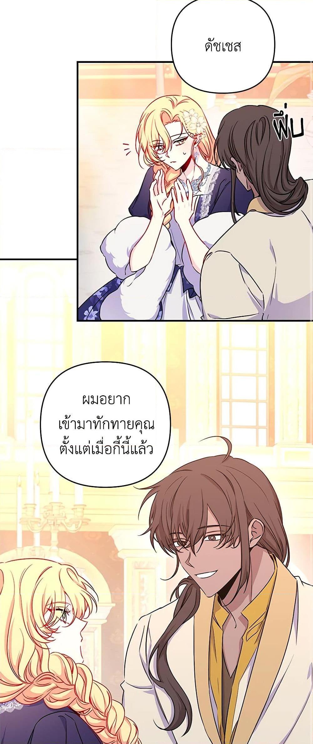 Manga-lc-com อ่านมังงะ อ่านการ์ตูน ออนไลน์ ฟรี Once Married ตอนที่ 1 2 3 4 5 6 7 8 9 10 11 12 13 14 ฟรี ไม่มีโฆษณา Manga-lc - อ่าน มังงะ อ่าน การ์ตูน ออนไลน์ อ่านมังงะ ฟรี