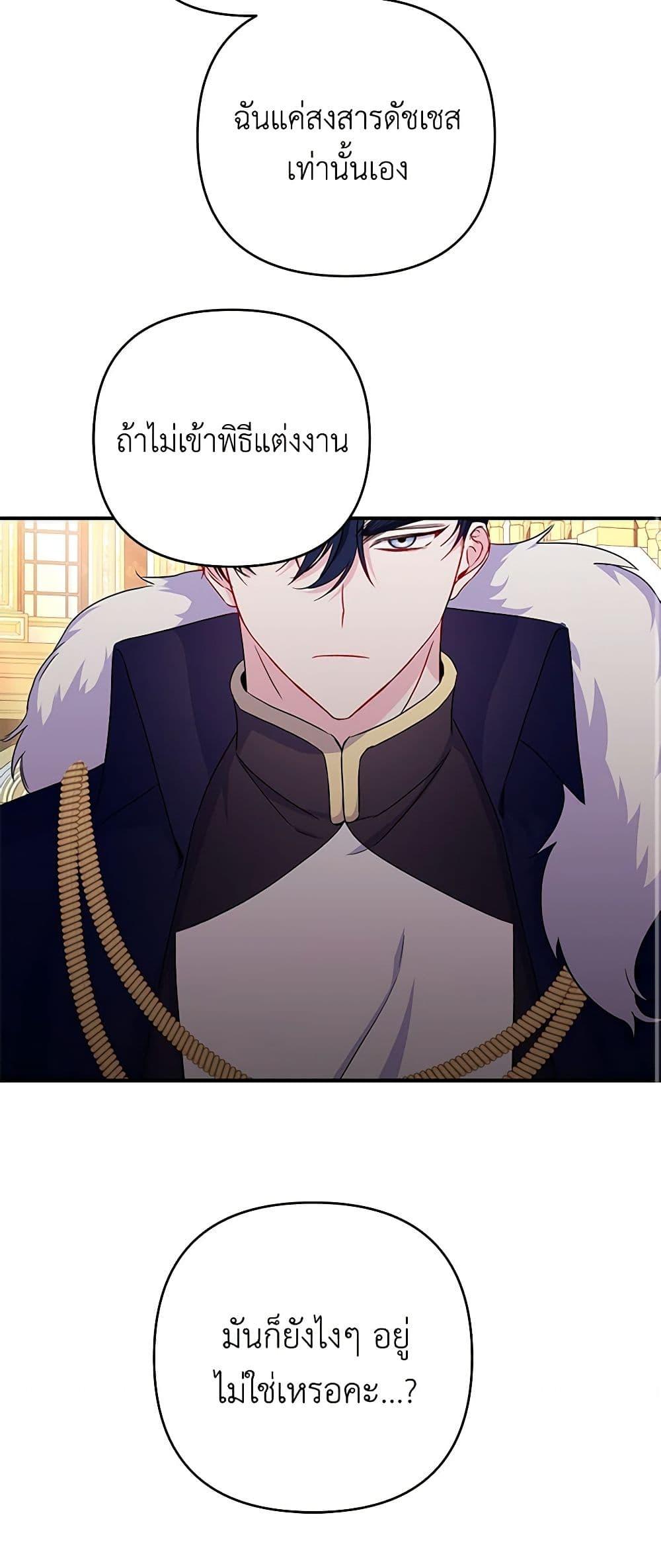 Manga-lc-com อ่านมังงะ อ่านการ์ตูน ออนไลน์ ฟรี Once Married ตอนที่ 1 2 3 4 5 6 7 8 9 10 11 12 13 14 ฟรี ไม่มีโฆษณา Manga-lc - อ่าน มังงะ อ่าน การ์ตูน ออนไลน์ อ่านมังงะ ฟรี