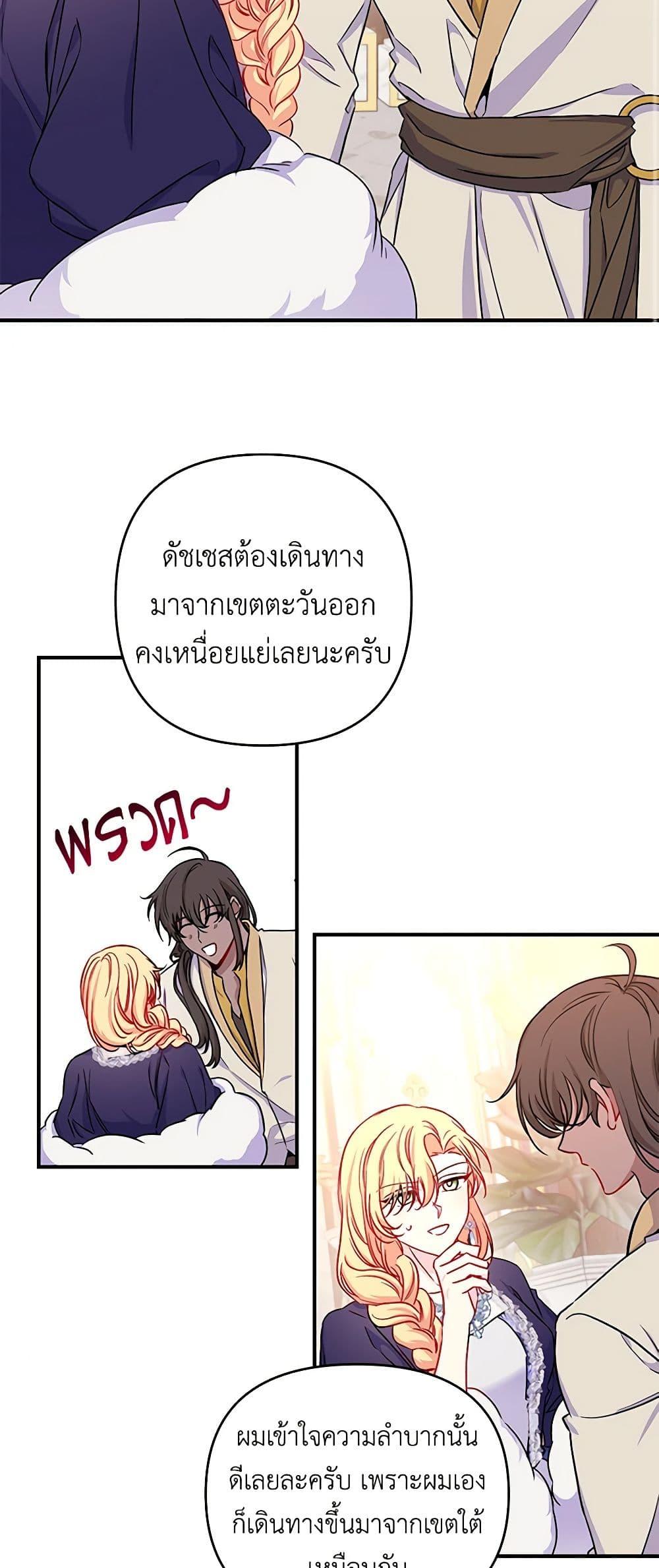 Manga-lc-com อ่านมังงะ อ่านการ์ตูน ออนไลน์ ฟรี Once Married ตอนที่ 1 2 3 4 5 6 7 8 9 10 11 12 13 14 ฟรี ไม่มีโฆษณา Manga-lc - อ่าน มังงะ อ่าน การ์ตูน ออนไลน์ อ่านมังงะ ฟรี