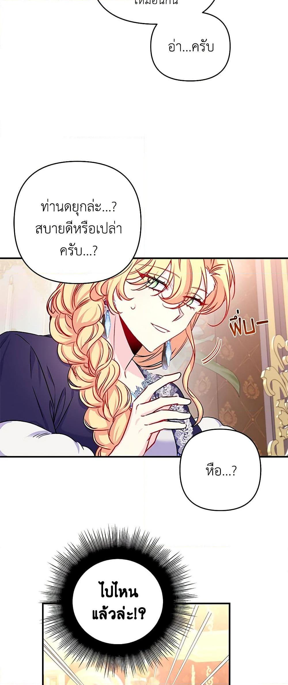 Manga-lc-com อ่านมังงะ อ่านการ์ตูน ออนไลน์ ฟรี Once Married ตอนที่ 1 2 3 4 5 6 7 8 9 10 11 12 13 14 ฟรี ไม่มีโฆษณา Manga-lc - อ่าน มังงะ อ่าน การ์ตูน ออนไลน์ อ่านมังงะ ฟรี
