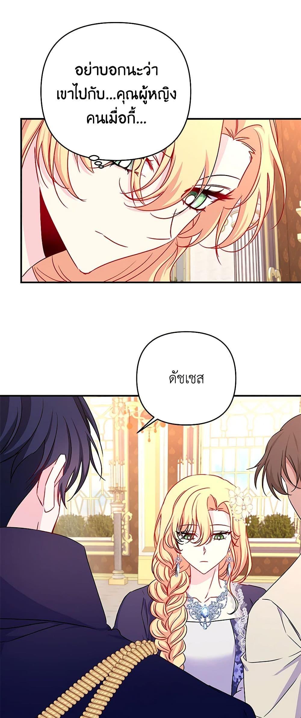 Manga-lc-com อ่านมังงะ อ่านการ์ตูน ออนไลน์ ฟรี Once Married ตอนที่ 1 2 3 4 5 6 7 8 9 10 11 12 13 14 ฟรี ไม่มีโฆษณา Manga-lc - อ่าน มังงะ อ่าน การ์ตูน ออนไลน์ อ่านมังงะ ฟรี