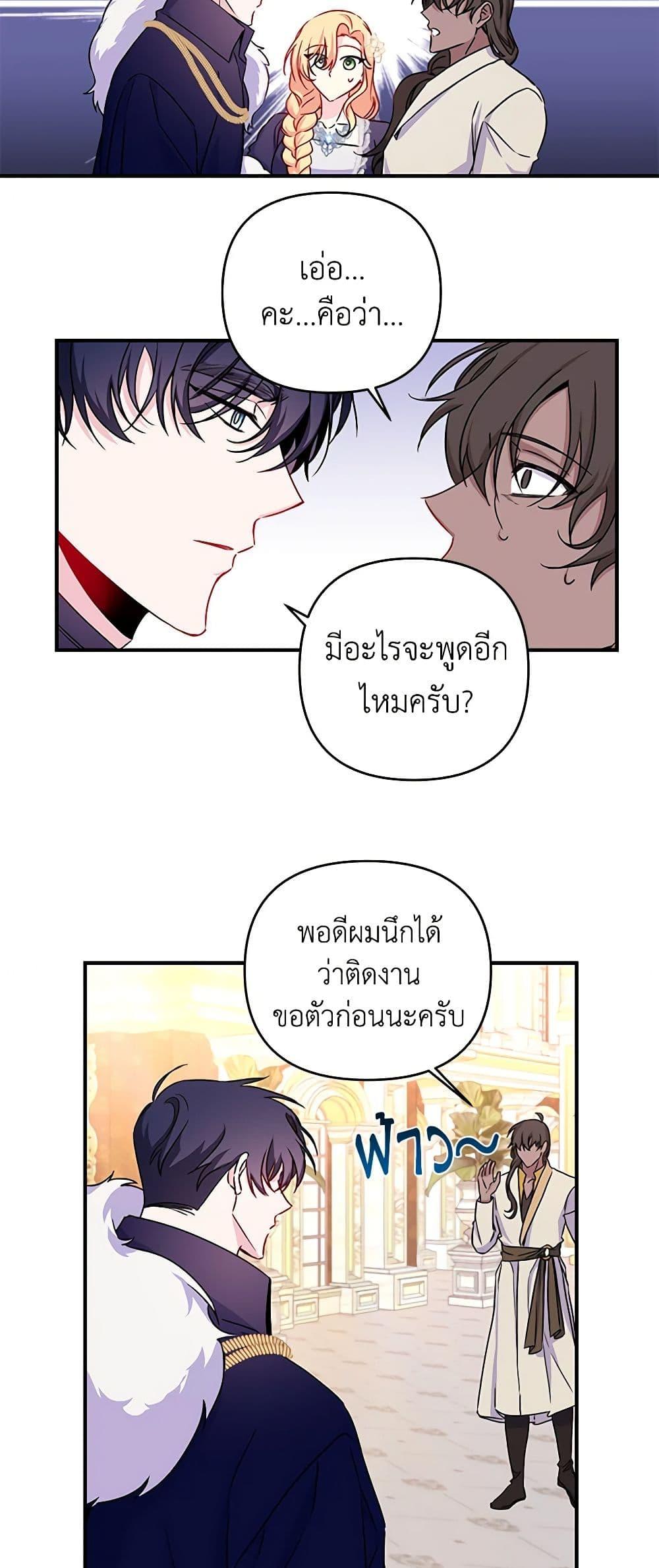 Manga-lc-com อ่านมังงะ อ่านการ์ตูน ออนไลน์ ฟรี Once Married ตอนที่ 1 2 3 4 5 6 7 8 9 10 11 12 13 14 ฟรี ไม่มีโฆษณา Manga-lc - อ่าน มังงะ อ่าน การ์ตูน ออนไลน์ อ่านมังงะ ฟรี
