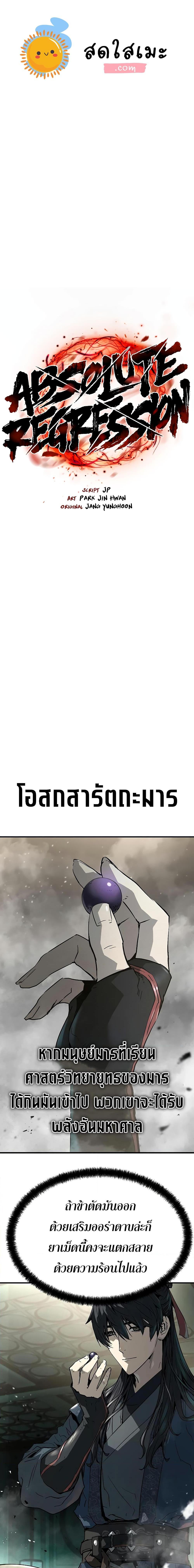 Manga-lc-com อ่านมังงะ อ่านการ์ตูน ออนไลน์ ฟรี Absolute Regression ตอนที่ 1 2 3 4 5 6 7 8 9 10 11 12 13 14 ฟรี ไม่มีโฆษณา Manga-lc - อ่าน มังงะ อ่าน การ์ตูน ออนไลน์ อ่านมังงะ ฟรี