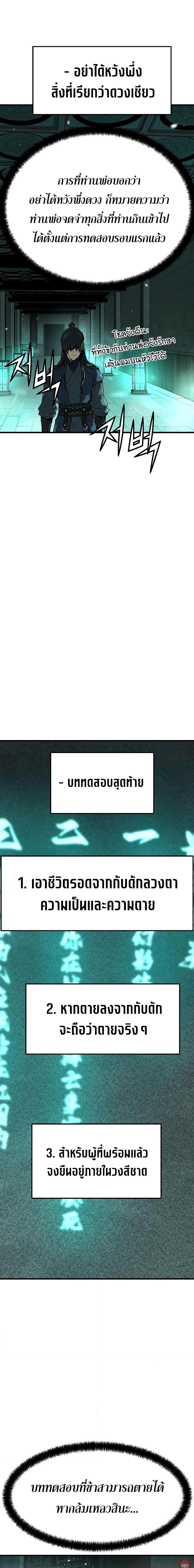 Manga-lc-com อ่านมังงะ อ่านการ์ตูน ออนไลน์ ฟรี Absolute Regression ตอนที่ 1 2 3 4 5 6 7 8 9 10 11 12 13 14 ฟรี ไม่มีโฆษณา Manga-lc - อ่าน มังงะ อ่าน การ์ตูน ออนไลน์ อ่านมังงะ ฟรี