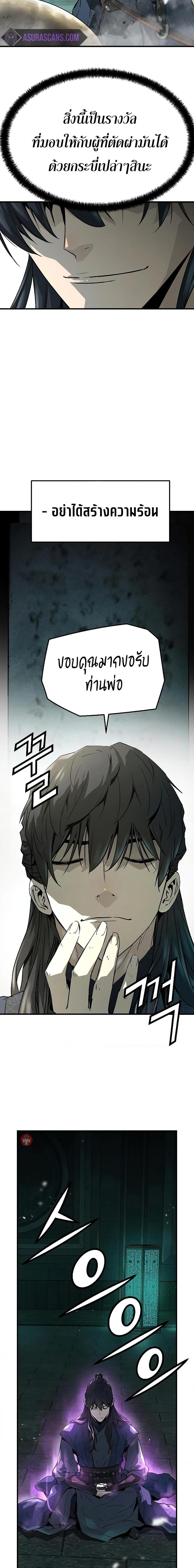 Manga-lc-com อ่านมังงะ อ่านการ์ตูน ออนไลน์ ฟรี Absolute Regression ตอนที่ 1 2 3 4 5 6 7 8 9 10 11 12 13 14 ฟรี ไม่มีโฆษณา Manga-lc - อ่าน มังงะ อ่าน การ์ตูน ออนไลน์ อ่านมังงะ ฟรี