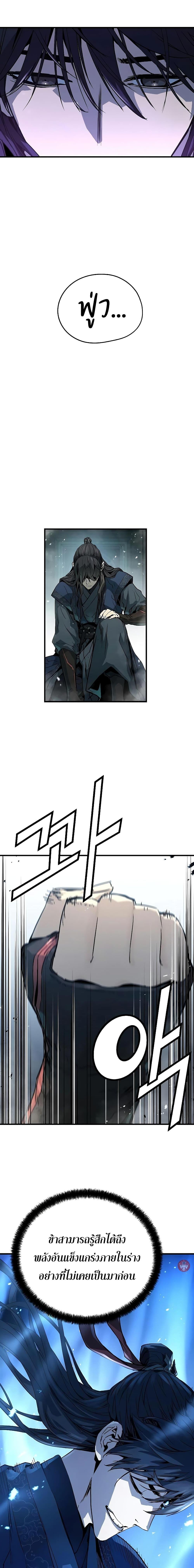 Manga-lc-com อ่านมังงะ อ่านการ์ตูน ออนไลน์ ฟรี Absolute Regression ตอนที่ 1 2 3 4 5 6 7 8 9 10 11 12 13 14 ฟรี ไม่มีโฆษณา Manga-lc - อ่าน มังงะ อ่าน การ์ตูน ออนไลน์ อ่านมังงะ ฟรี