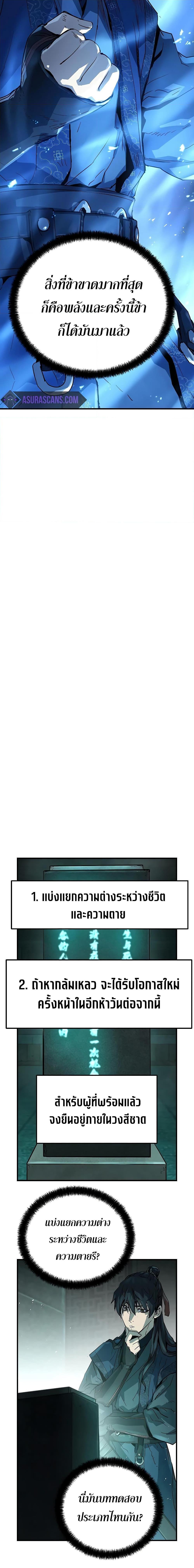 Manga-lc-com อ่านมังงะ อ่านการ์ตูน ออนไลน์ ฟรี Absolute Regression ตอนที่ 1 2 3 4 5 6 7 8 9 10 11 12 13 14 ฟรี ไม่มีโฆษณา Manga-lc - อ่าน มังงะ อ่าน การ์ตูน ออนไลน์ อ่านมังงะ ฟรี