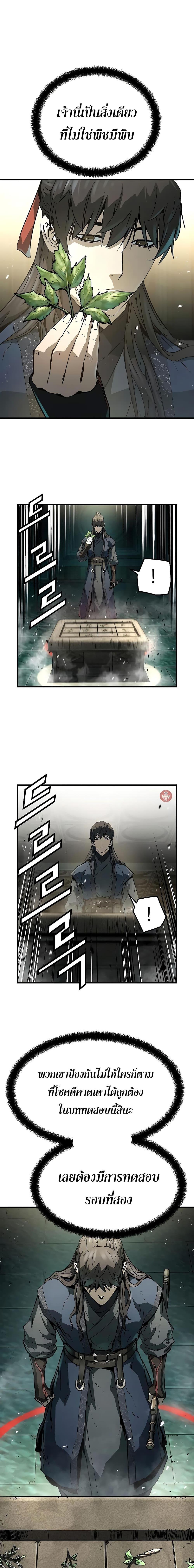 Manga-lc-com อ่านมังงะ อ่านการ์ตูน ออนไลน์ ฟรี Absolute Regression ตอนที่ 1 2 3 4 5 6 7 8 9 10 11 12 13 14 ฟรี ไม่มีโฆษณา Manga-lc - อ่าน มังงะ อ่าน การ์ตูน ออนไลน์ อ่านมังงะ ฟรี