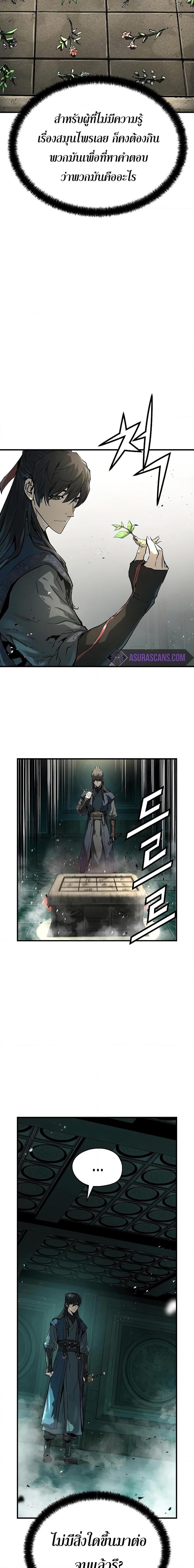 Manga-lc-com อ่านมังงะ อ่านการ์ตูน ออนไลน์ ฟรี Absolute Regression ตอนที่ 1 2 3 4 5 6 7 8 9 10 11 12 13 14 ฟรี ไม่มีโฆษณา Manga-lc - อ่าน มังงะ อ่าน การ์ตูน ออนไลน์ อ่านมังงะ ฟรี