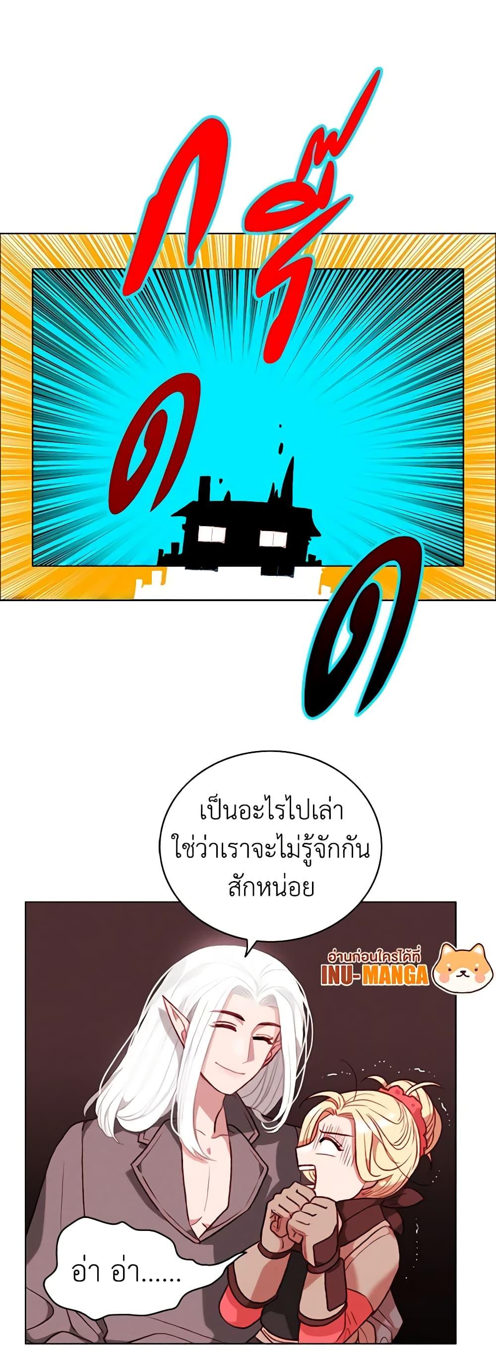 Manga-lc-com อ่านมังงะ อ่านการ์ตูน ออนไลน์ ฟรี Living as the Tyrant’s Older Sister ตอนที่ 1 2 3 4 5 6 7 8 9 10 11 12 13 14 ฟรี ไม่มีโฆษณา Manga-lc - อ่าน มังงะ อ่าน การ์ตูน ออนไลน์ อ่านมังงะ ฟรี