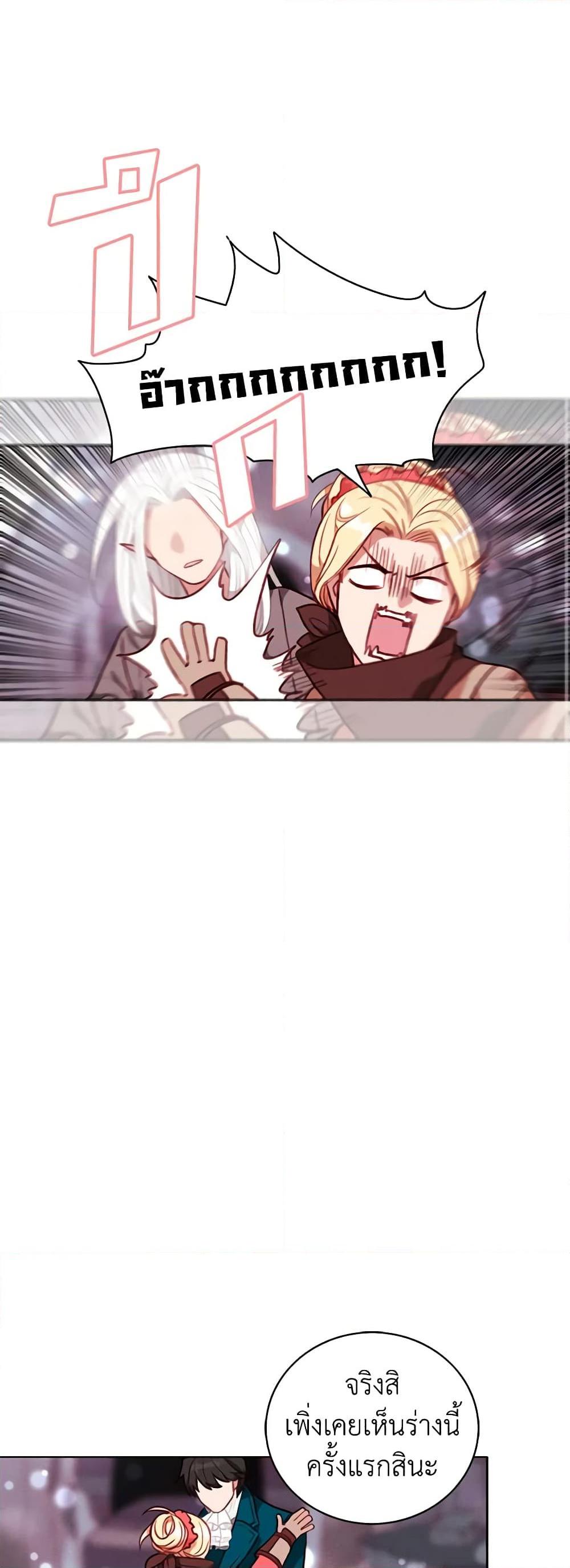 Manga-lc-com อ่านมังงะ อ่านการ์ตูน ออนไลน์ ฟรี Living as the Tyrant’s Older Sister ตอนที่ 1 2 3 4 5 6 7 8 9 10 11 12 13 14 ฟรี ไม่มีโฆษณา Manga-lc - อ่าน มังงะ อ่าน การ์ตูน ออนไลน์ อ่านมังงะ ฟรี