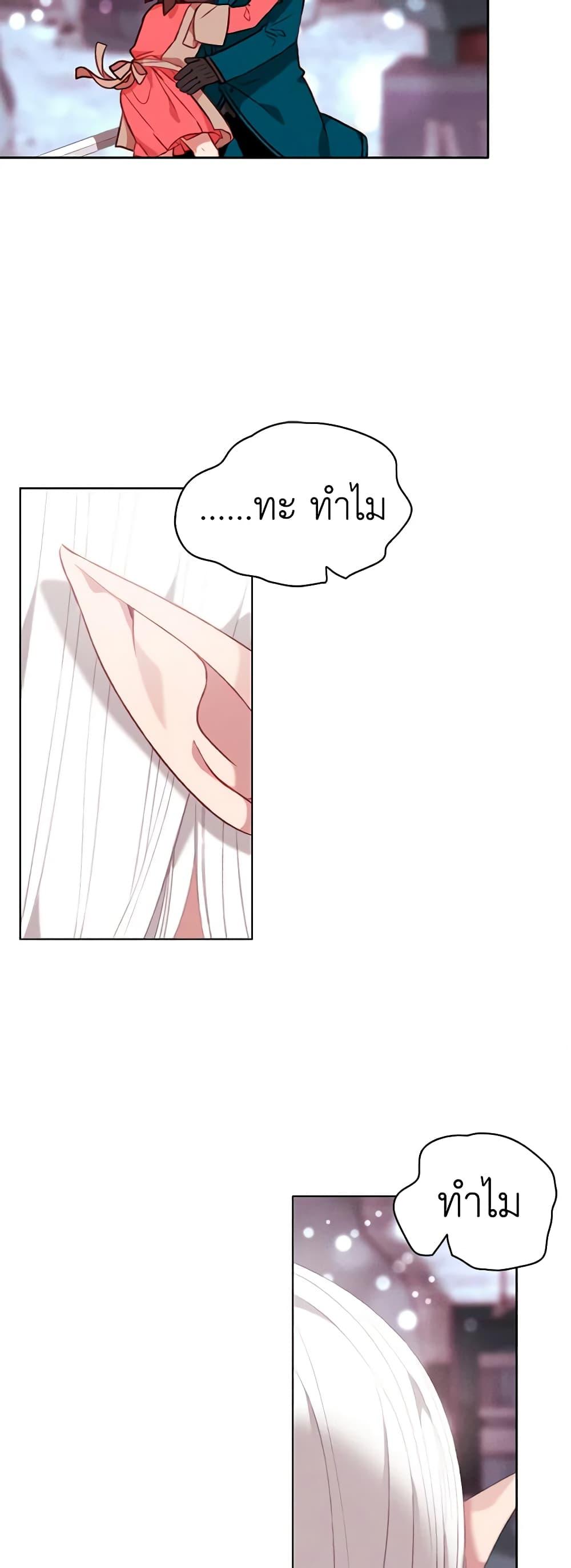 Manga-lc-com อ่านมังงะ อ่านการ์ตูน ออนไลน์ ฟรี Living as the Tyrant’s Older Sister ตอนที่ 1 2 3 4 5 6 7 8 9 10 11 12 13 14 ฟรี ไม่มีโฆษณา Manga-lc - อ่าน มังงะ อ่าน การ์ตูน ออนไลน์ อ่านมังงะ ฟรี