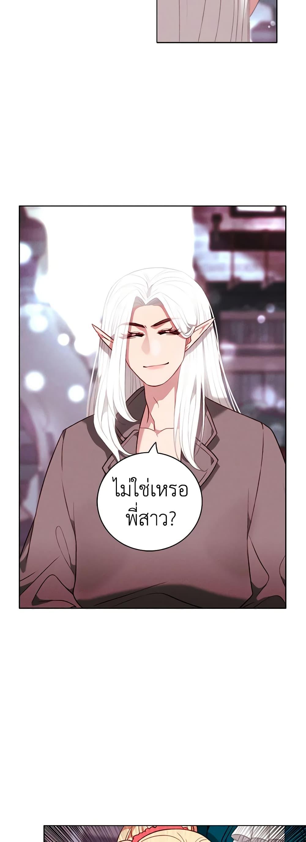 Manga-lc-com อ่านมังงะ อ่านการ์ตูน ออนไลน์ ฟรี Living as the Tyrant’s Older Sister ตอนที่ 1 2 3 4 5 6 7 8 9 10 11 12 13 14 ฟรี ไม่มีโฆษณา Manga-lc - อ่าน มังงะ อ่าน การ์ตูน ออนไลน์ อ่านมังงะ ฟรี