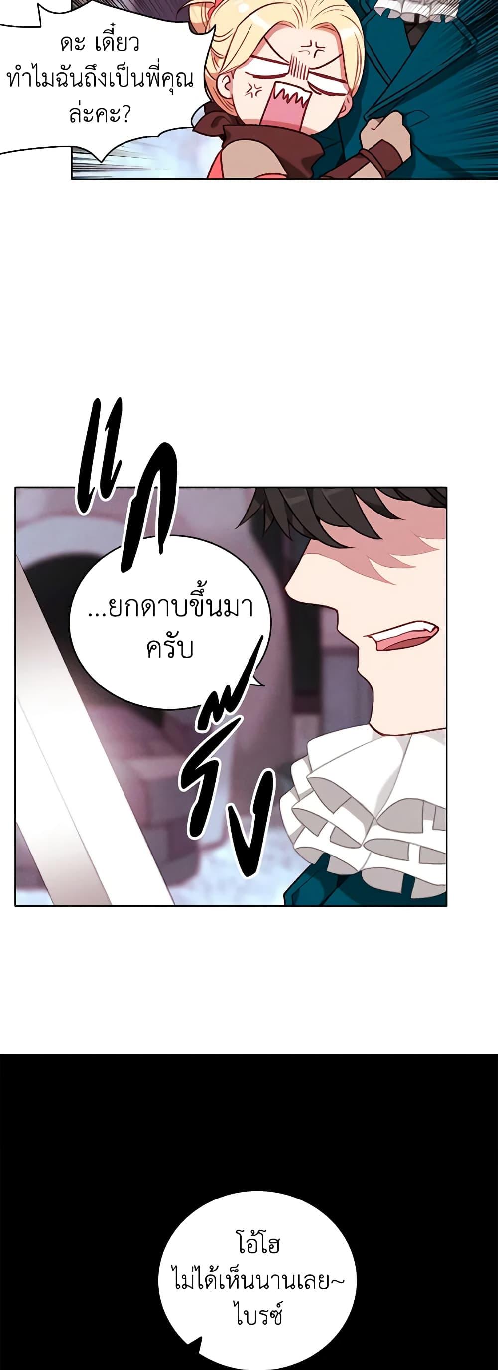 Manga-lc-com อ่านมังงะ อ่านการ์ตูน ออนไลน์ ฟรี Living as the Tyrant’s Older Sister ตอนที่ 1 2 3 4 5 6 7 8 9 10 11 12 13 14 ฟรี ไม่มีโฆษณา Manga-lc - อ่าน มังงะ อ่าน การ์ตูน ออนไลน์ อ่านมังงะ ฟรี