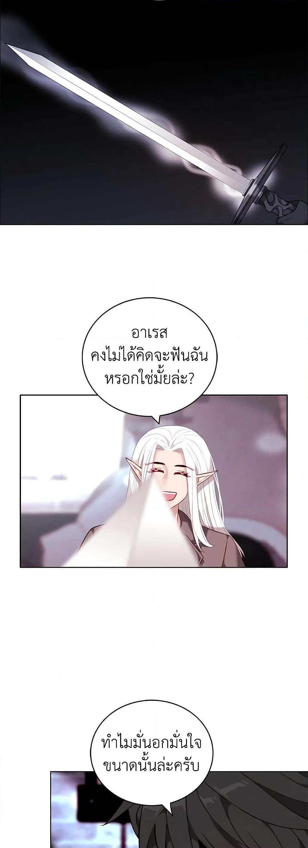 Manga-lc-com อ่านมังงะ อ่านการ์ตูน ออนไลน์ ฟรี Living as the Tyrant’s Older Sister ตอนที่ 1 2 3 4 5 6 7 8 9 10 11 12 13 14 ฟรี ไม่มีโฆษณา Manga-lc - อ่าน มังงะ อ่าน การ์ตูน ออนไลน์ อ่านมังงะ ฟรี