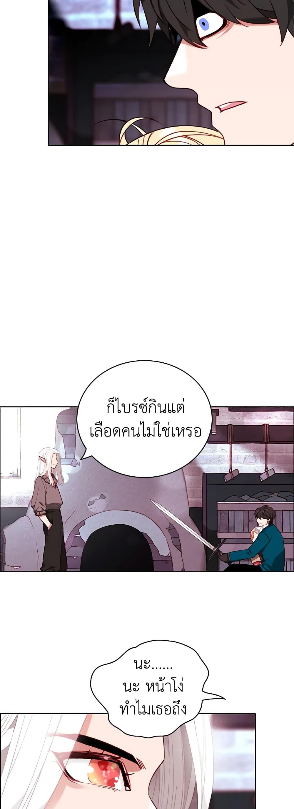 Manga-lc-com อ่านมังงะ อ่านการ์ตูน ออนไลน์ ฟรี Living as the Tyrant’s Older Sister ตอนที่ 1 2 3 4 5 6 7 8 9 10 11 12 13 14 ฟรี ไม่มีโฆษณา Manga-lc - อ่าน มังงะ อ่าน การ์ตูน ออนไลน์ อ่านมังงะ ฟรี