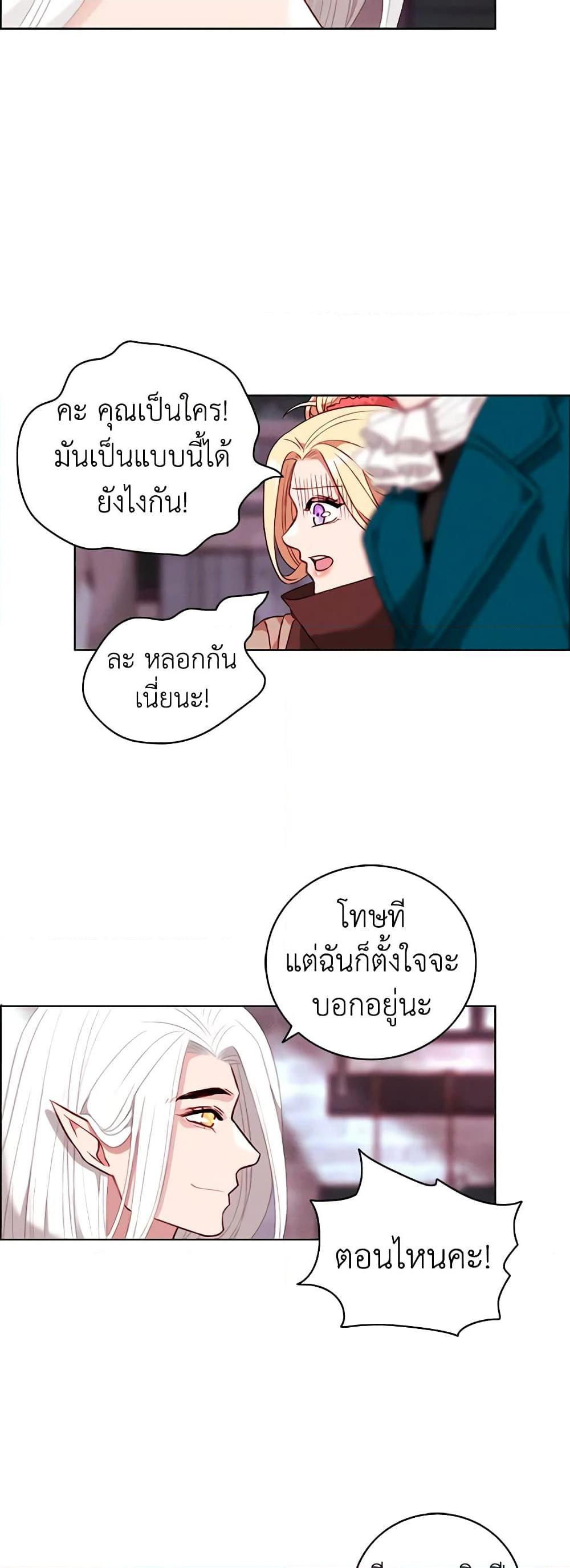 Manga-lc-com อ่านมังงะ อ่านการ์ตูน ออนไลน์ ฟรี Living as the Tyrant’s Older Sister ตอนที่ 1 2 3 4 5 6 7 8 9 10 11 12 13 14 ฟรี ไม่มีโฆษณา Manga-lc - อ่าน มังงะ อ่าน การ์ตูน ออนไลน์ อ่านมังงะ ฟรี