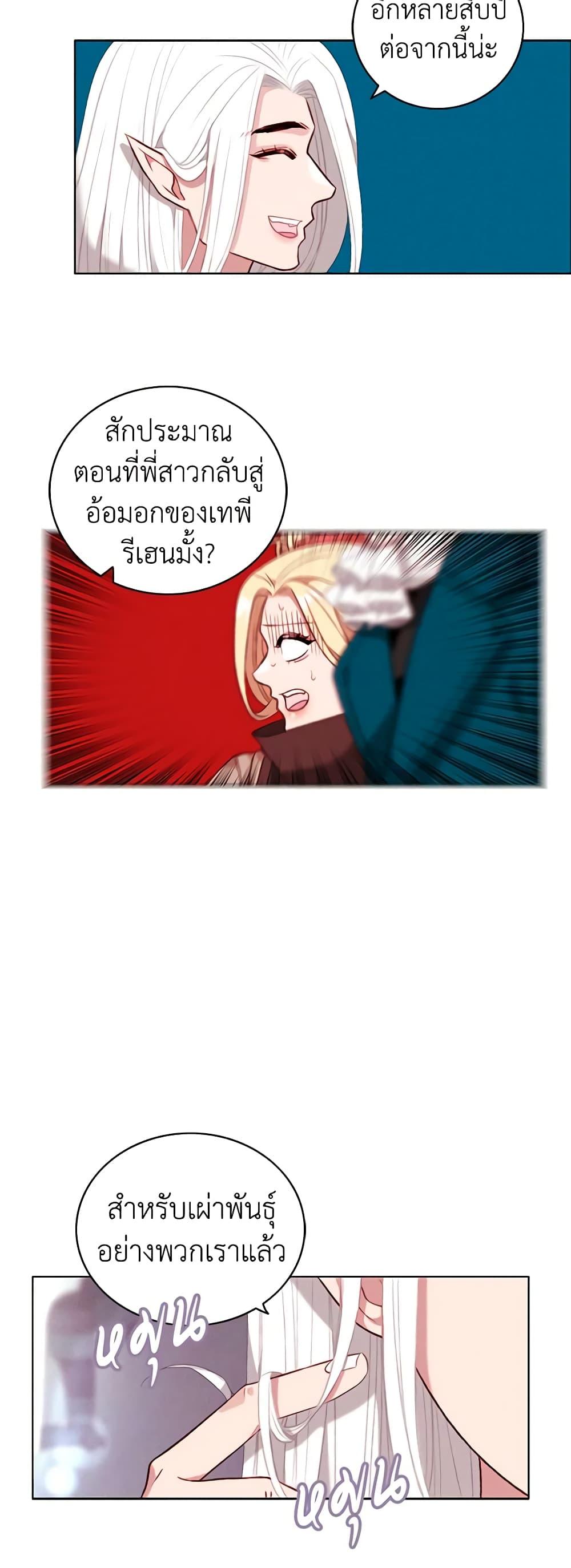 Manga-lc-com อ่านมังงะ อ่านการ์ตูน ออนไลน์ ฟรี Living as the Tyrant’s Older Sister ตอนที่ 1 2 3 4 5 6 7 8 9 10 11 12 13 14 ฟรี ไม่มีโฆษณา Manga-lc - อ่าน มังงะ อ่าน การ์ตูน ออนไลน์ อ่านมังงะ ฟรี