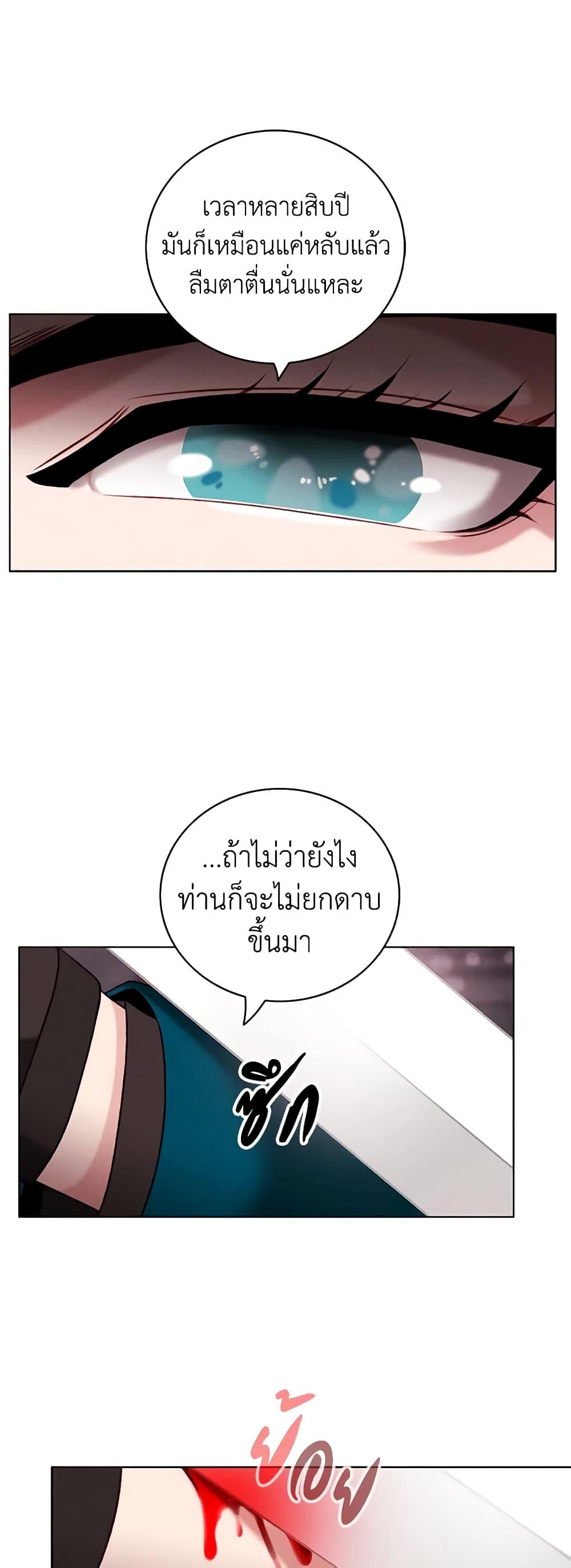 Manga-lc-com อ่านมังงะ อ่านการ์ตูน ออนไลน์ ฟรี Living as the Tyrant’s Older Sister ตอนที่ 1 2 3 4 5 6 7 8 9 10 11 12 13 14 ฟรี ไม่มีโฆษณา Manga-lc - อ่าน มังงะ อ่าน การ์ตูน ออนไลน์ อ่านมังงะ ฟรี